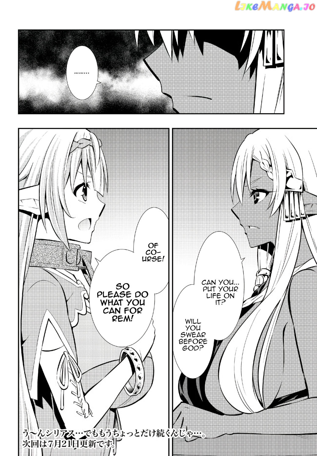 Isekai Maou to Shoukan Shoujo Dorei Majutsu chapter 76.1 - page 19