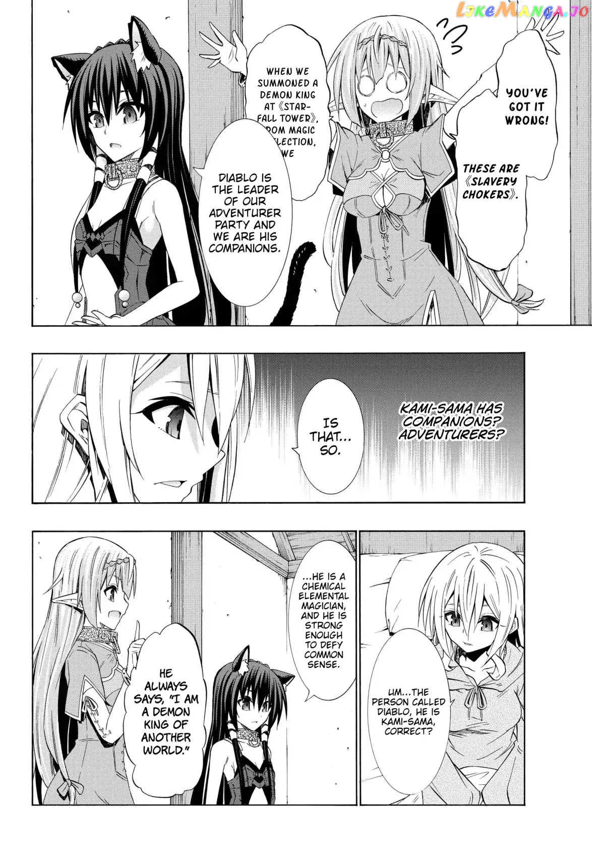 Isekai Maou to Shoukan Shoujo Dorei Majutsu chapter 42.2 - page 13