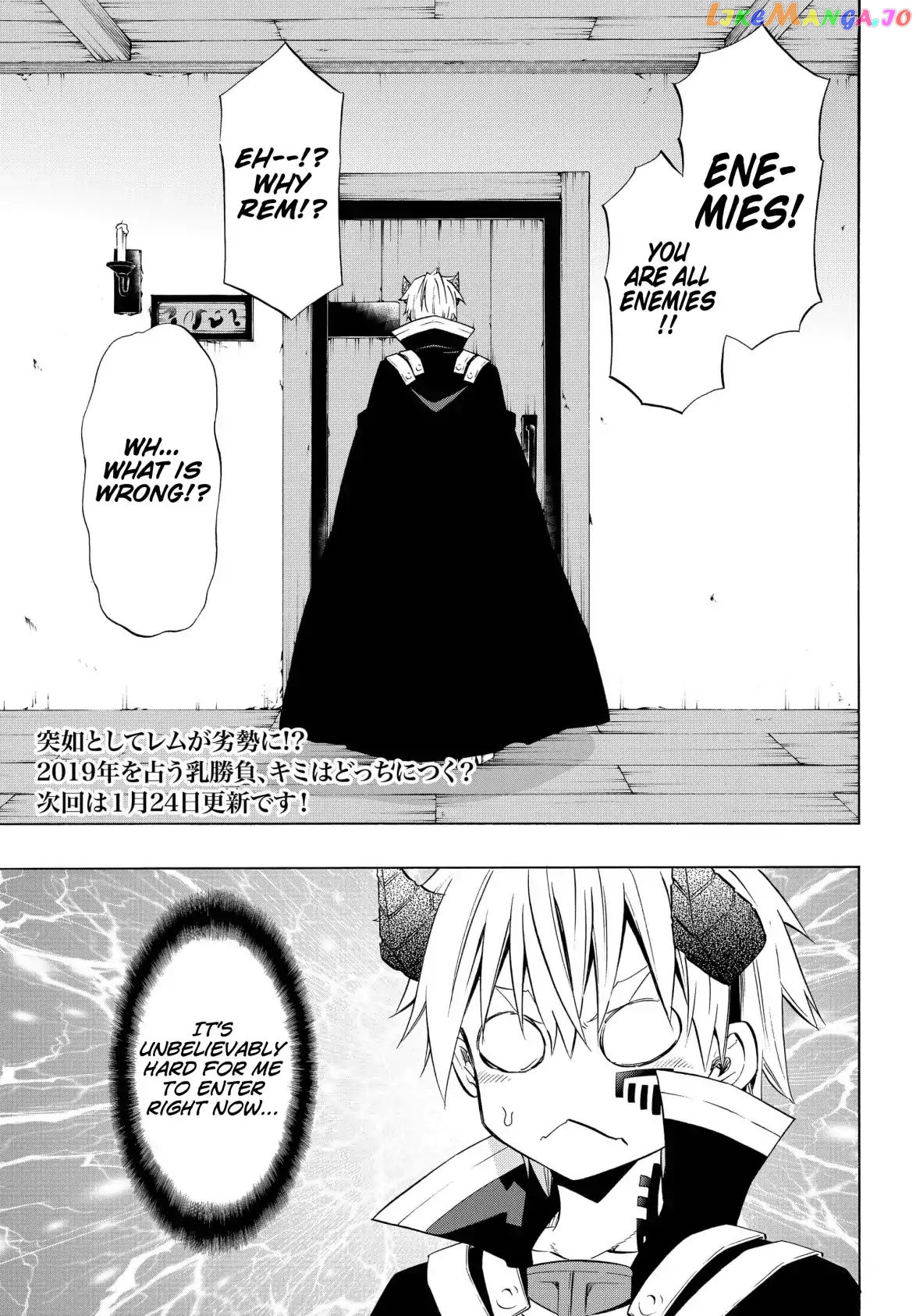 Isekai Maou to Shoukan Shoujo Dorei Majutsu chapter 42.2 - page 18