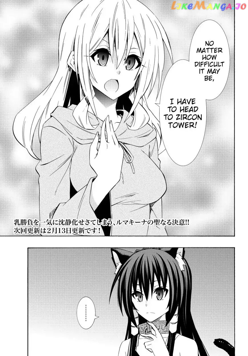 Isekai Maou to Shoukan Shoujo Dorei Majutsu chapter 43.1 - page 24