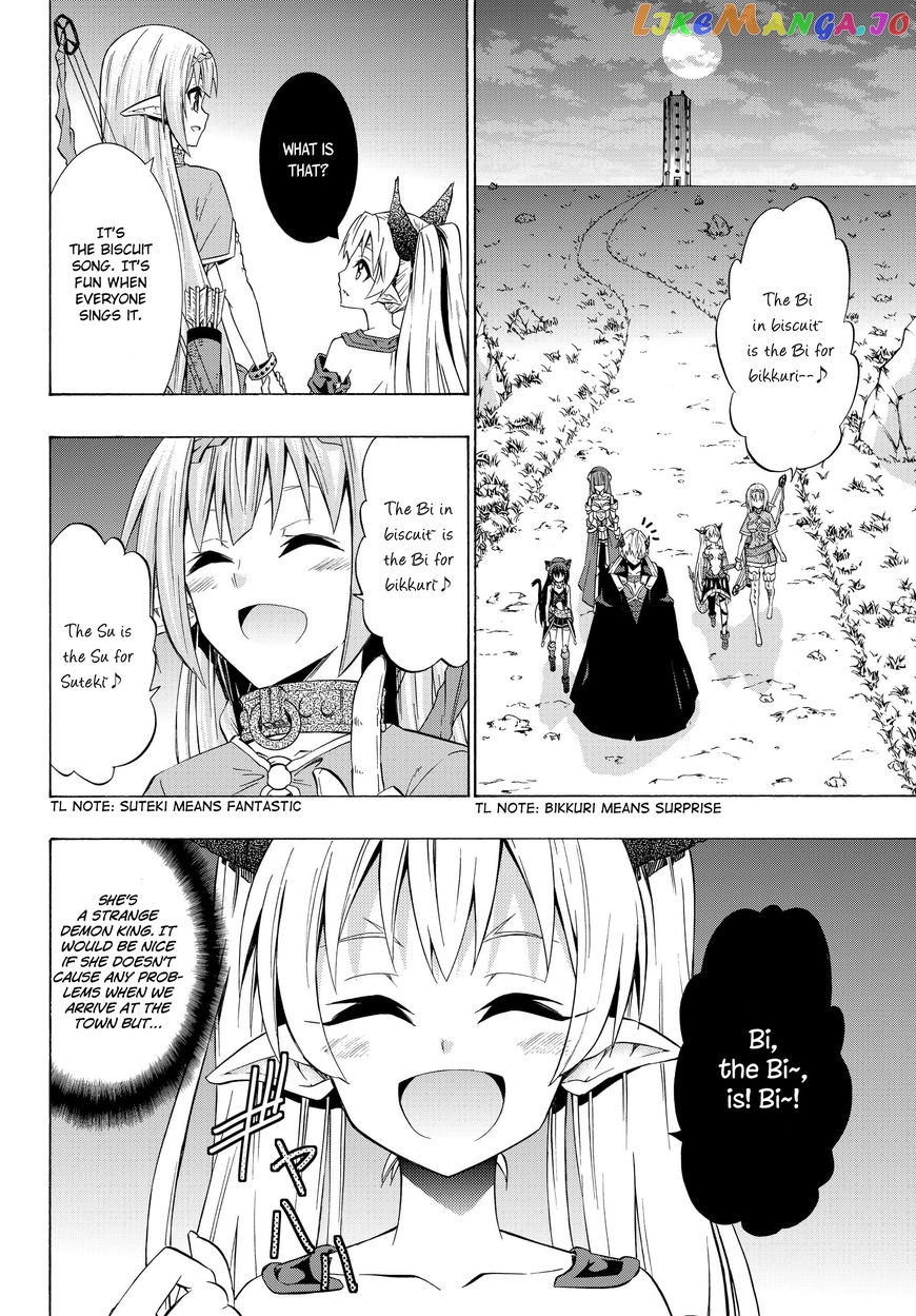 Isekai Maou to Shoukan Shoujo Dorei Majutsu chapter 29.2 - page 3