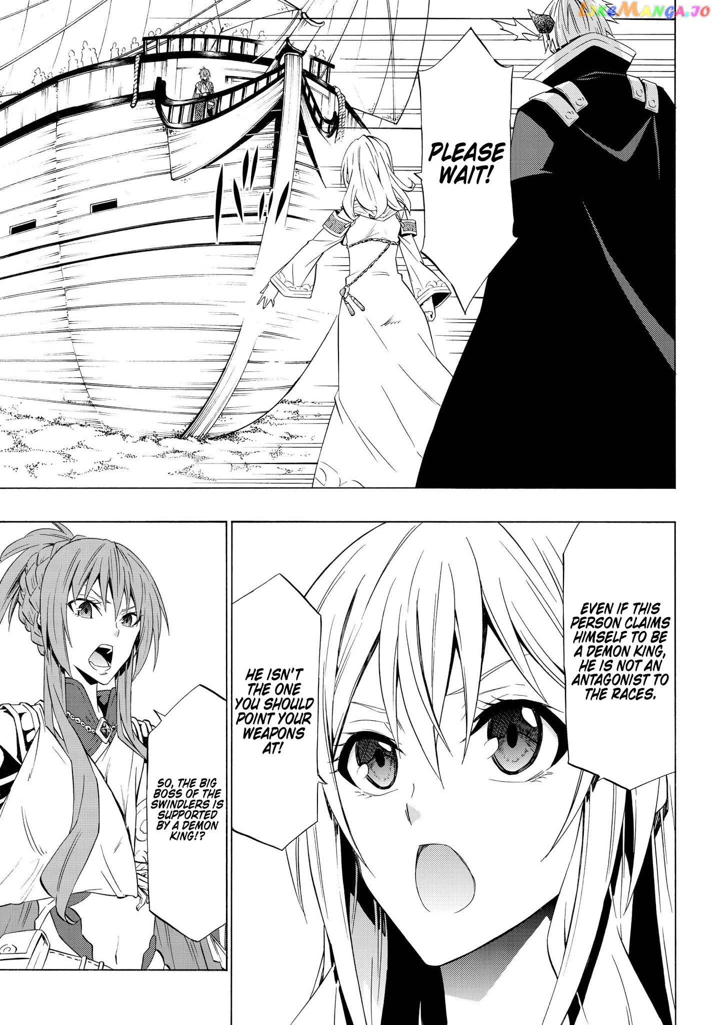 Isekai Maou to Shoukan Shoujo Dorei Majutsu chapter 52.2 - page 2