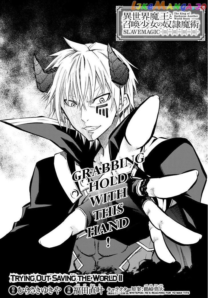 Isekai Maou to Shoukan Shoujo Dorei Majutsu chapter 10.1 - page 2