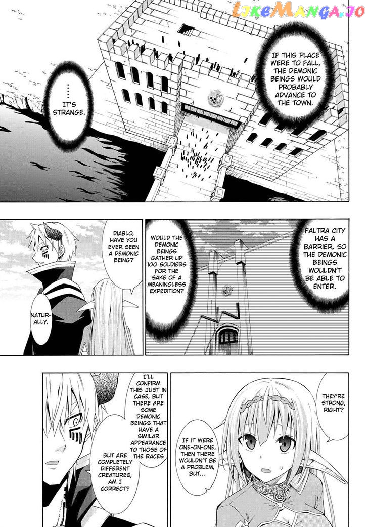Isekai Maou to Shoukan Shoujo Dorei Majutsu chapter 10.1 - page 3