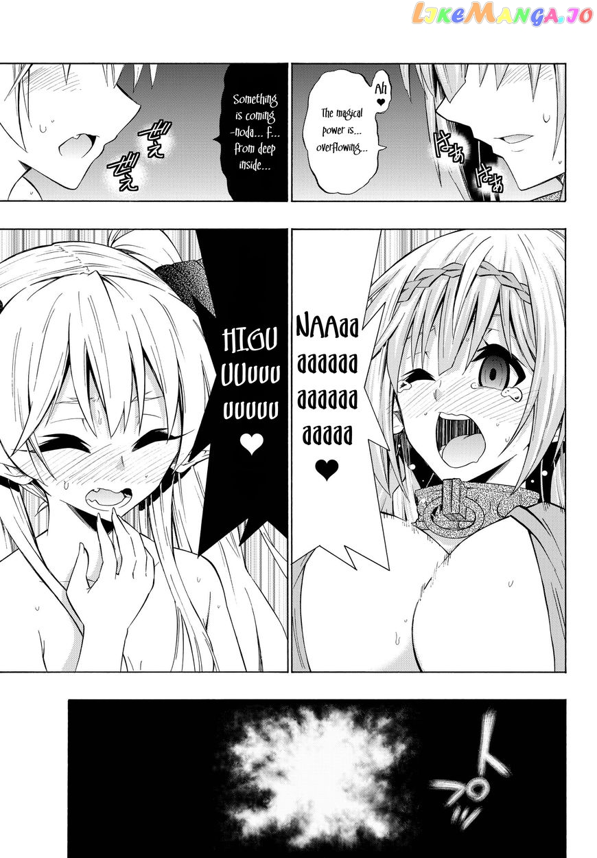 Isekai Maou to Shoukan Shoujo Dorei Majutsu chapter 30.1 - page 13