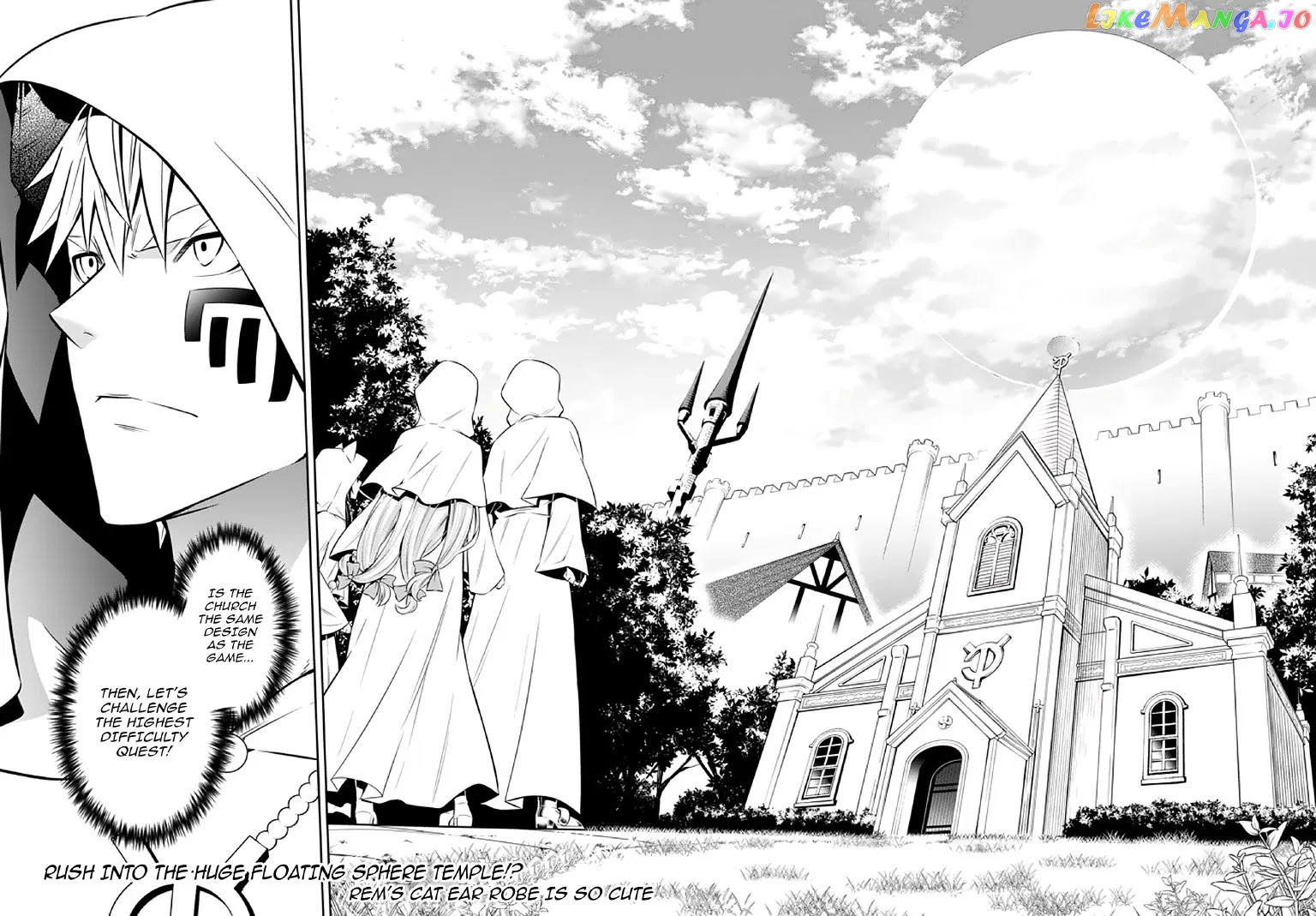 Isekai Maou to Shoukan Shoujo Dorei Majutsu chapter 66.2 - page 18