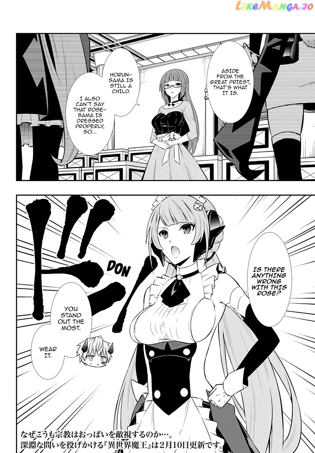 Isekai Maou to Shoukan Shoujo Dorei Majutsu chapter 66.2 - page 2