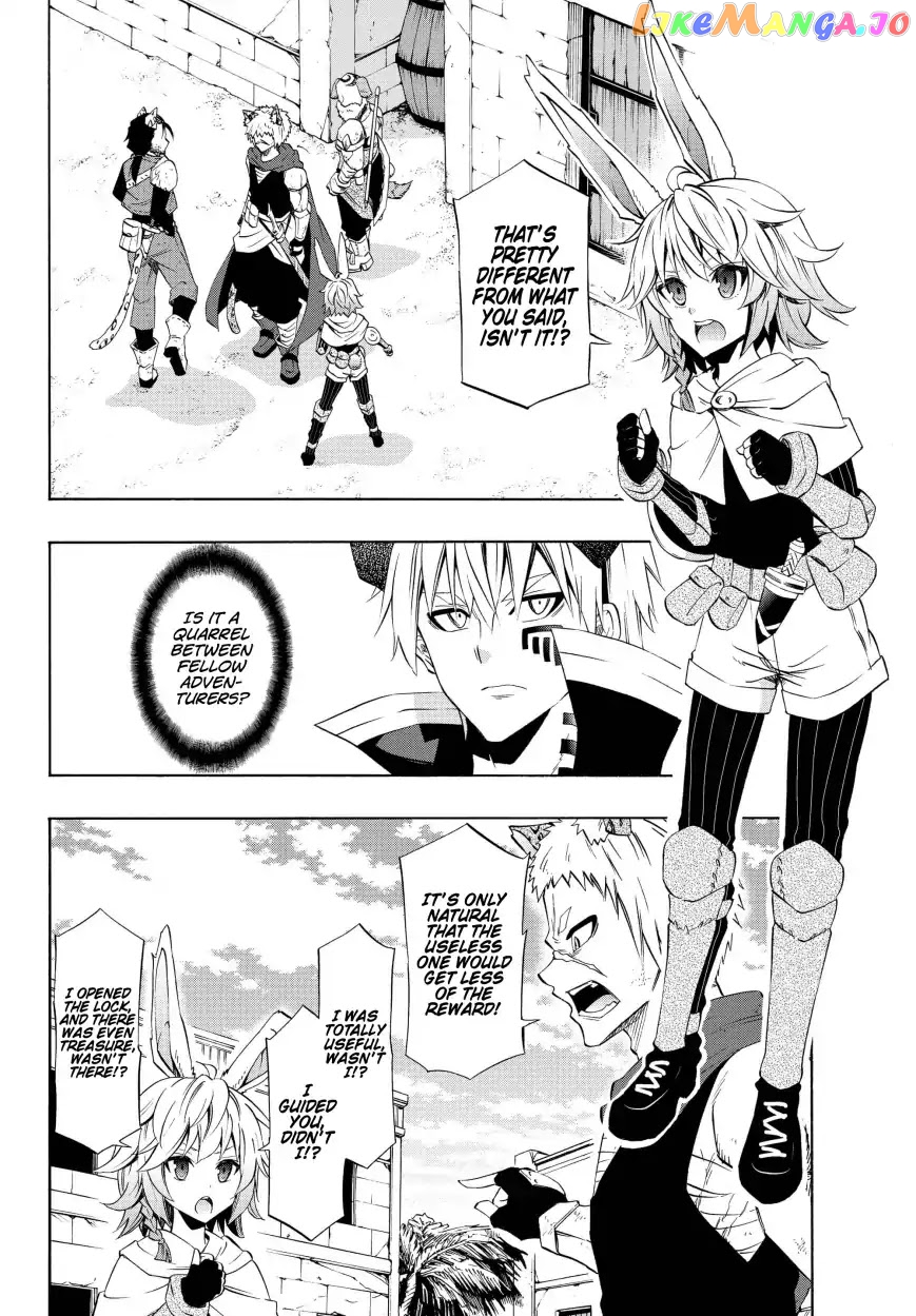 Isekai Maou to Shoukan Shoujo Dorei Majutsu chapter 44.1 - page 3