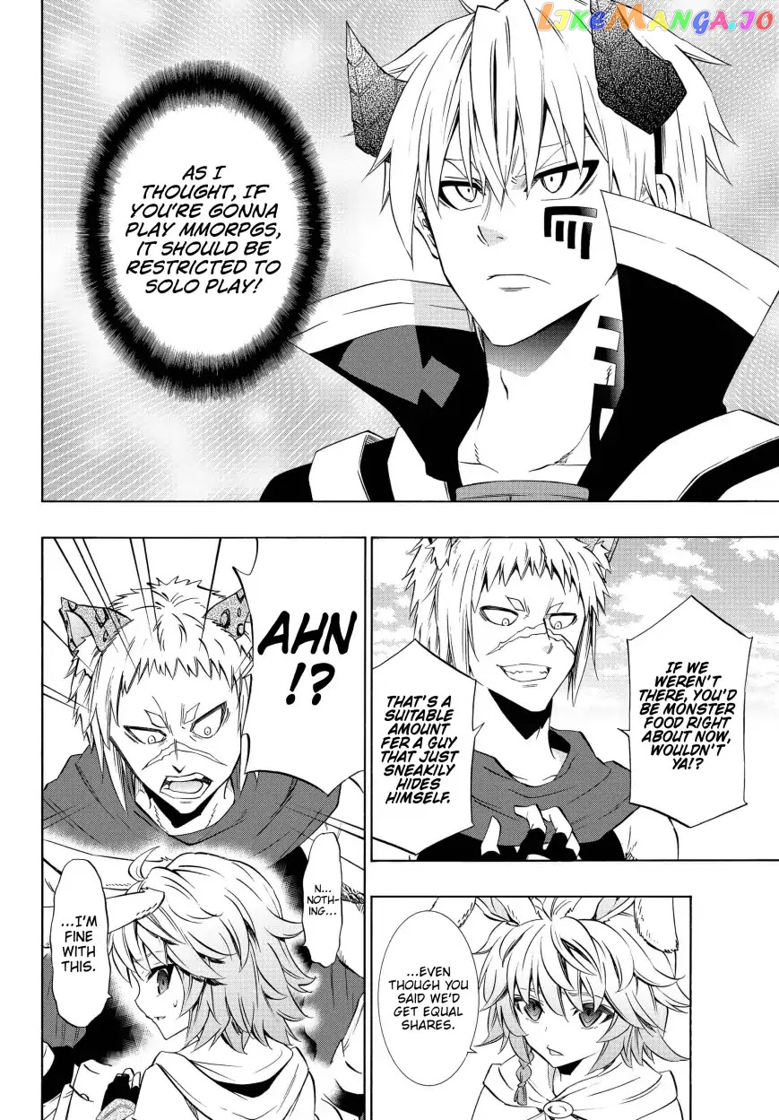 Isekai Maou to Shoukan Shoujo Dorei Majutsu chapter 44.1 - page 5
