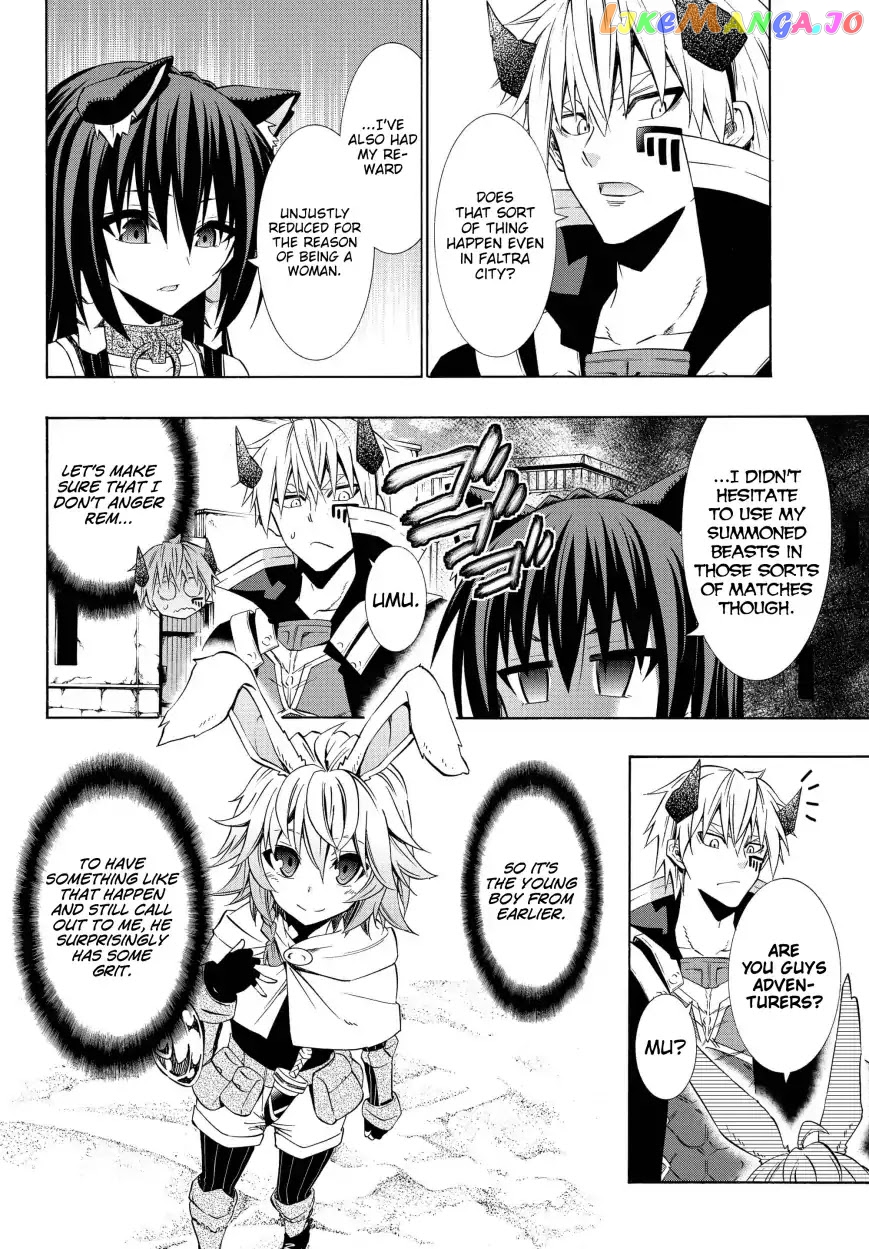 Isekai Maou to Shoukan Shoujo Dorei Majutsu chapter 44.1 - page 7