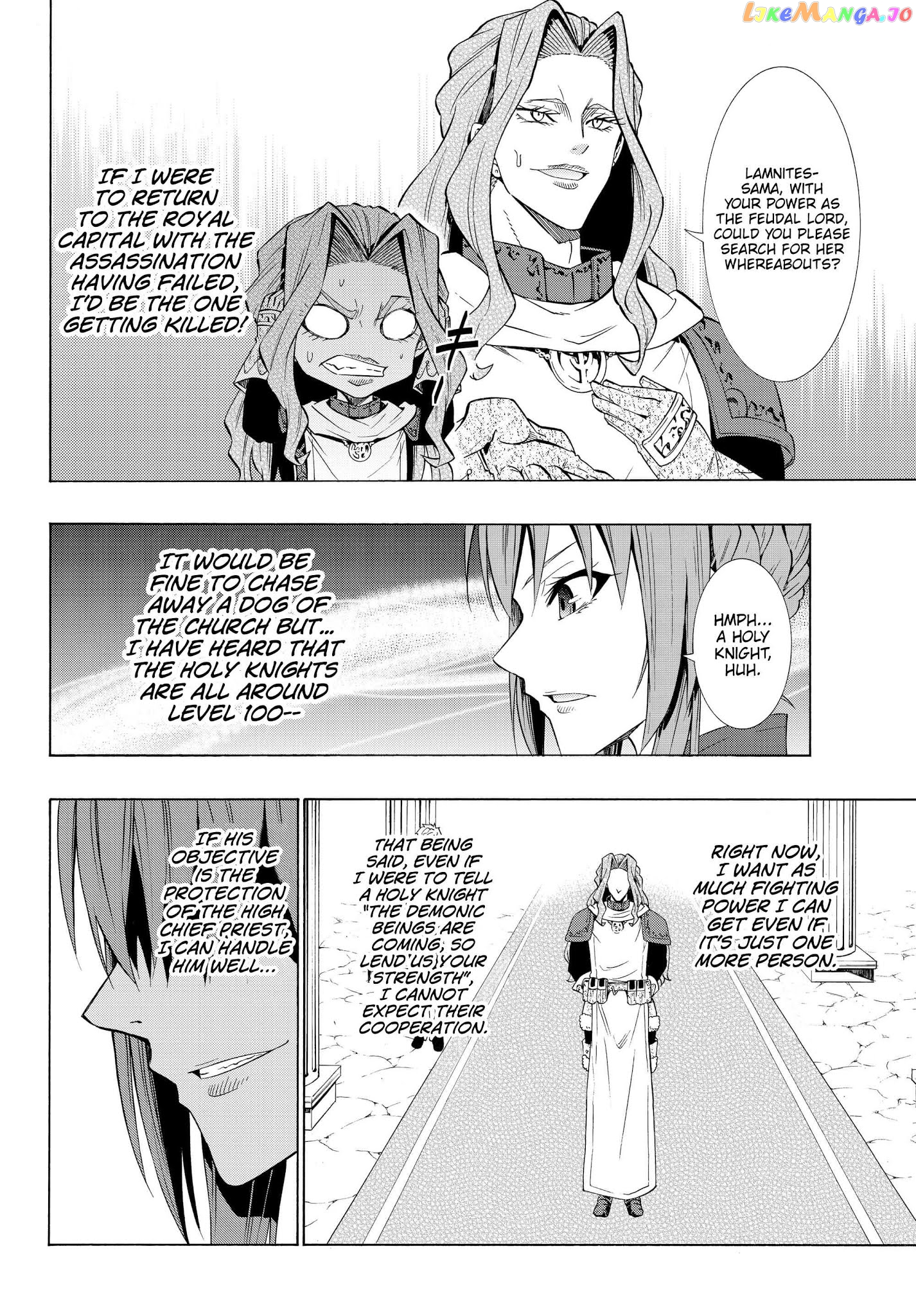 Isekai Maou to Shoukan Shoujo Dorei Majutsu chapter 53.1 - page 8