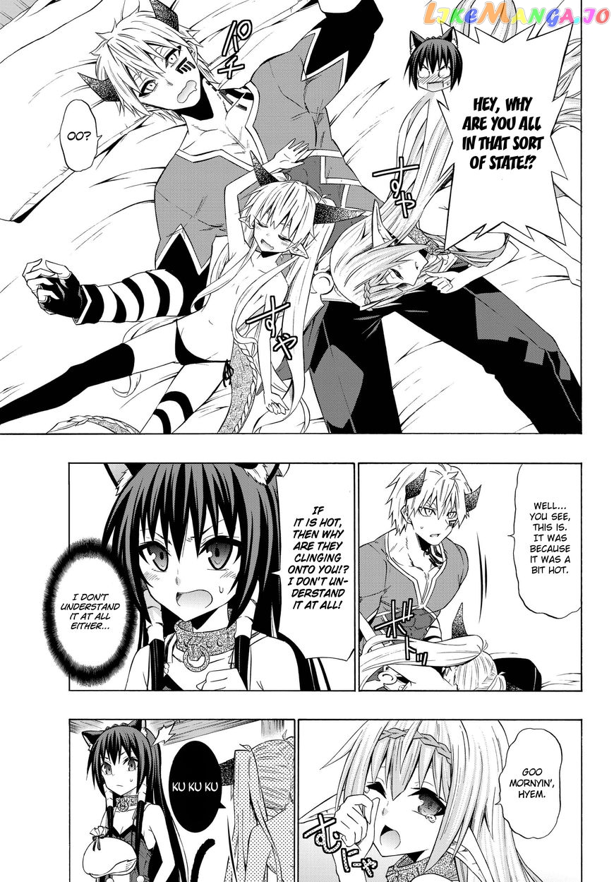Isekai Maou to Shoukan Shoujo Dorei Majutsu chapter 30.2 - page 3