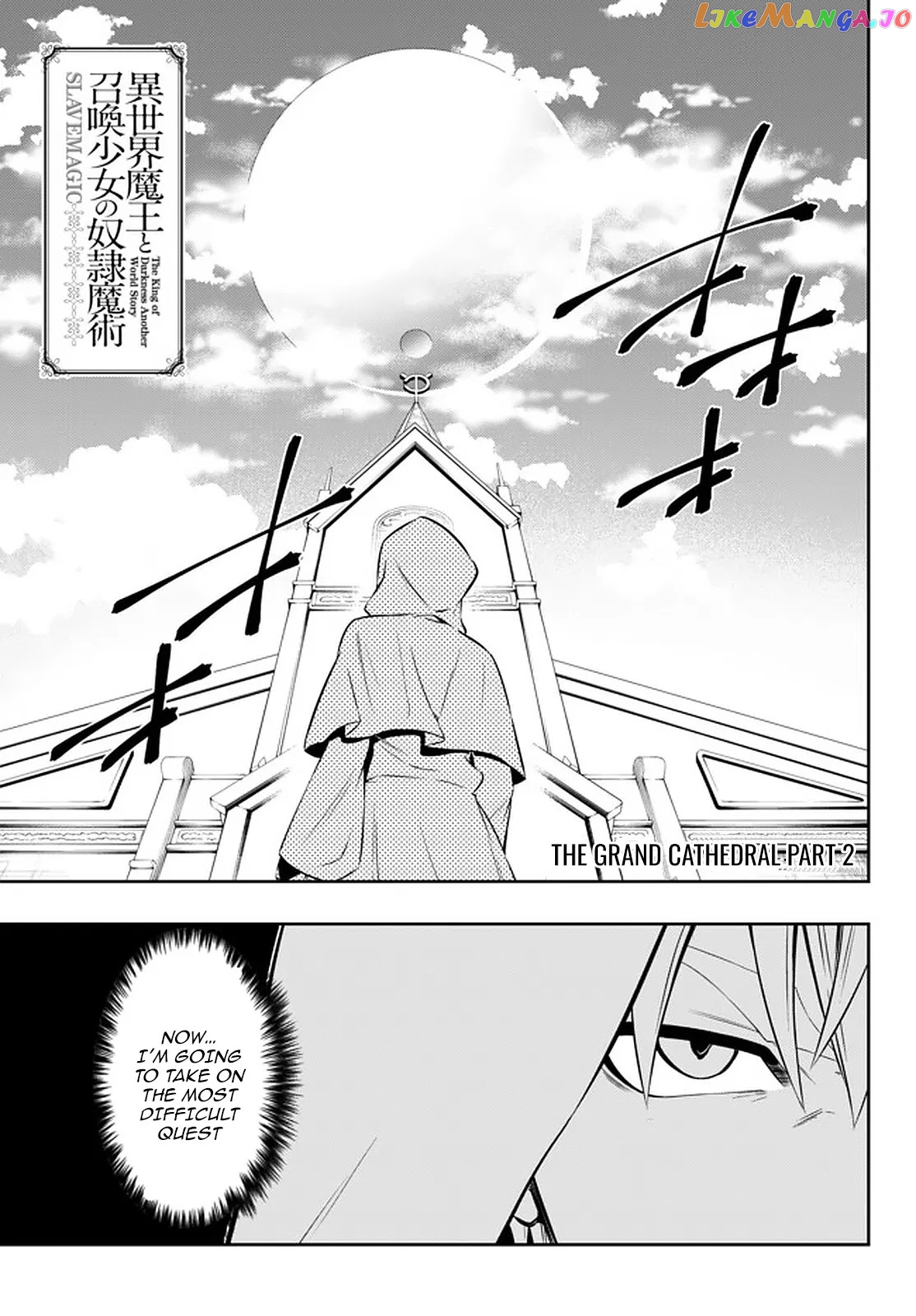 Isekai Maou to Shoukan Shoujo Dorei Majutsu chapter 67.1 - page 2