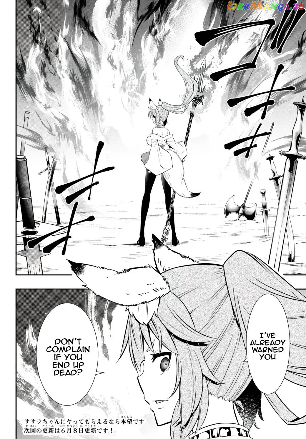Isekai Maou to Shoukan Shoujo Dorei Majutsu chapter 90.2 - page 17