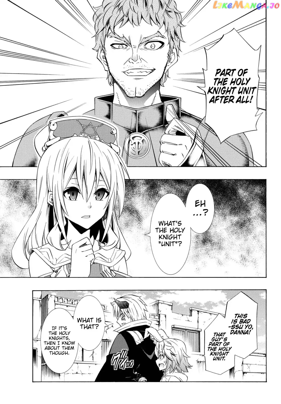 Isekai Maou to Shoukan Shoujo Dorei Majutsu chapter 44.2 - page 1