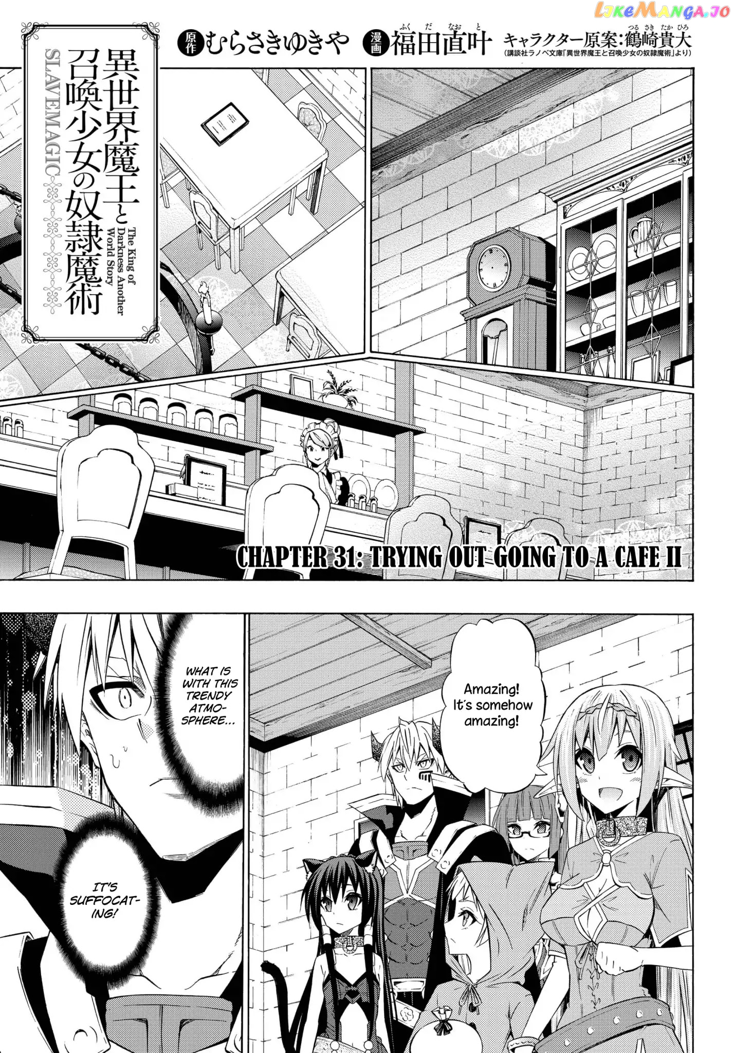 Isekai Maou to Shoukan Shoujo Dorei Majutsu chapter 31.1 - page 3
