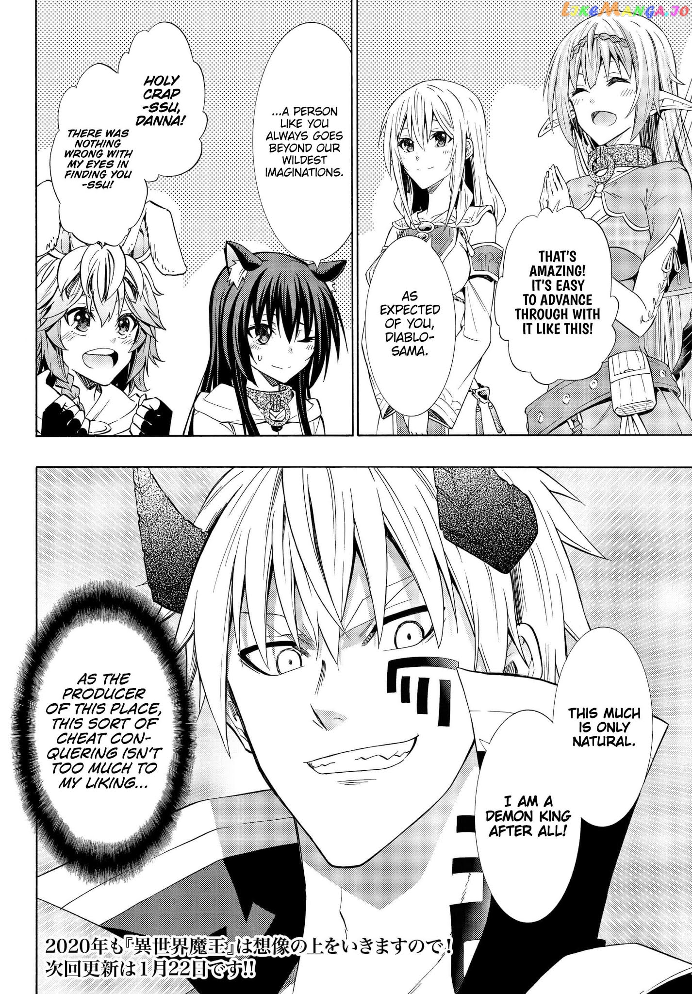 Isekai Maou to Shoukan Shoujo Dorei Majutsu chapter 53.2 - page 17