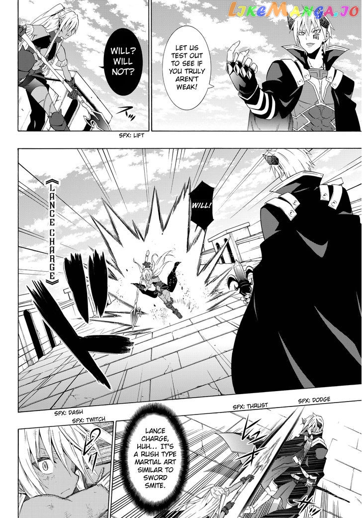 Isekai Maou to Shoukan Shoujo Dorei Majutsu chapter 11.2 - page 1