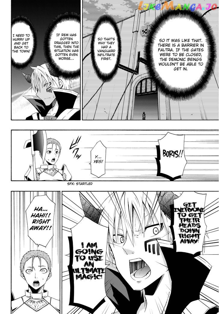 Isekai Maou to Shoukan Shoujo Dorei Majutsu chapter 11.2 - page 11