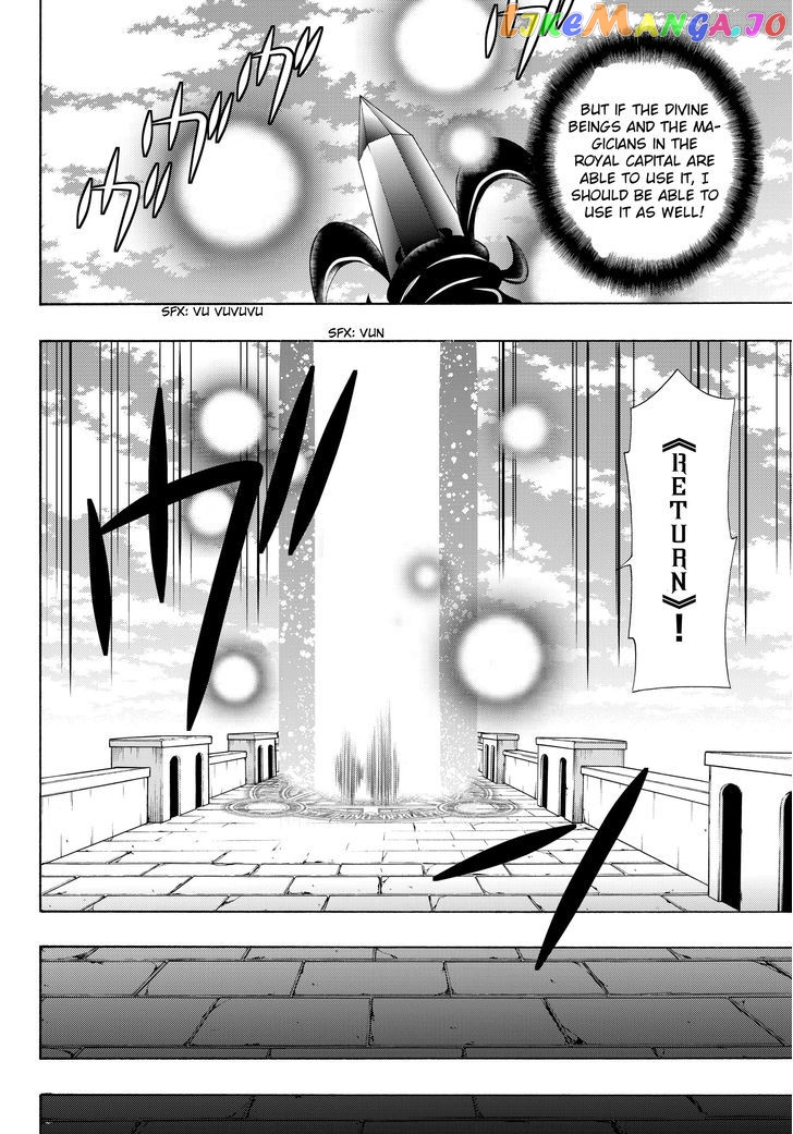 Isekai Maou to Shoukan Shoujo Dorei Majutsu chapter 11.2 - page 21