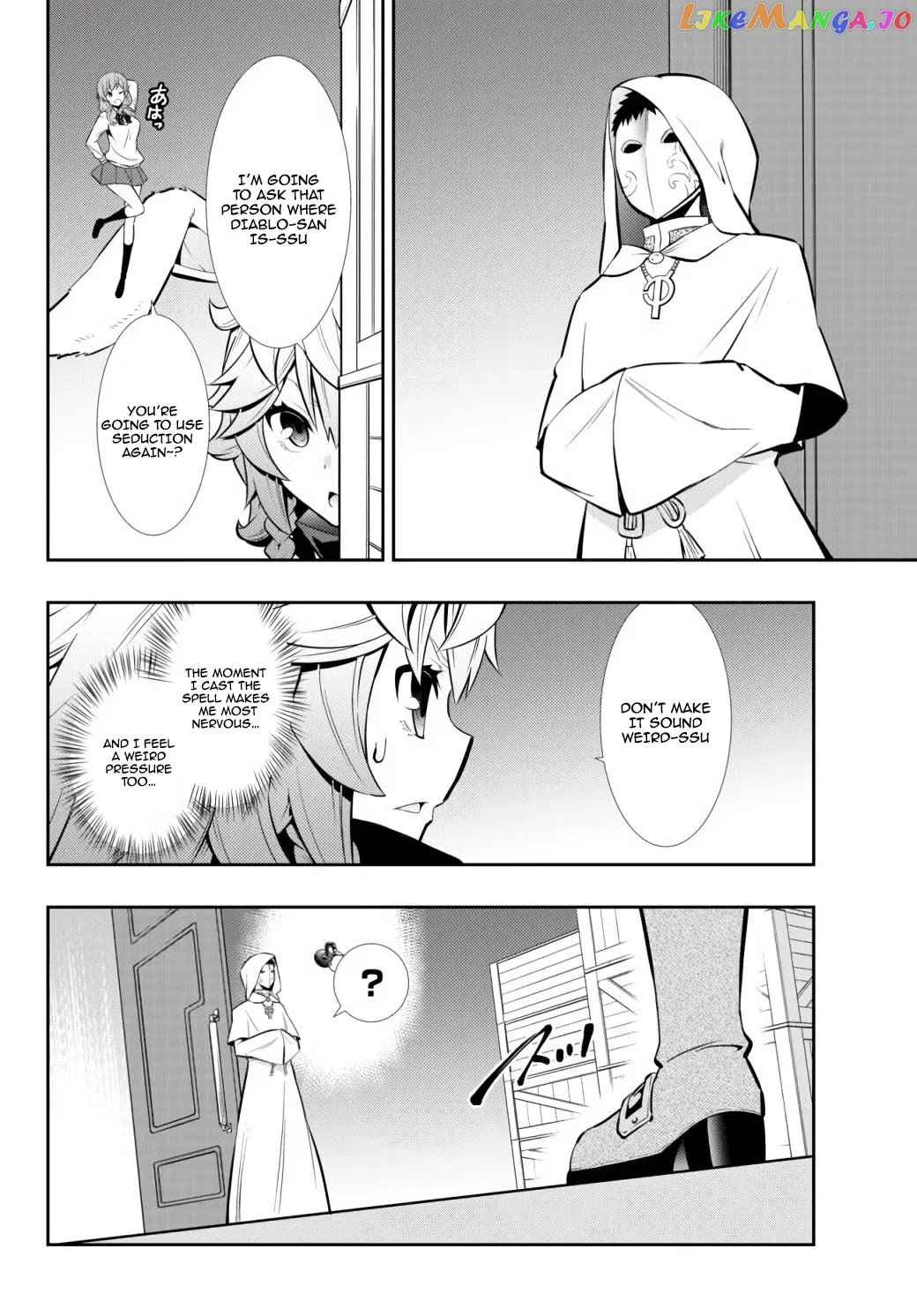Isekai Maou to Shoukan Shoujo Dorei Majutsu chapter 68.1 - page 11