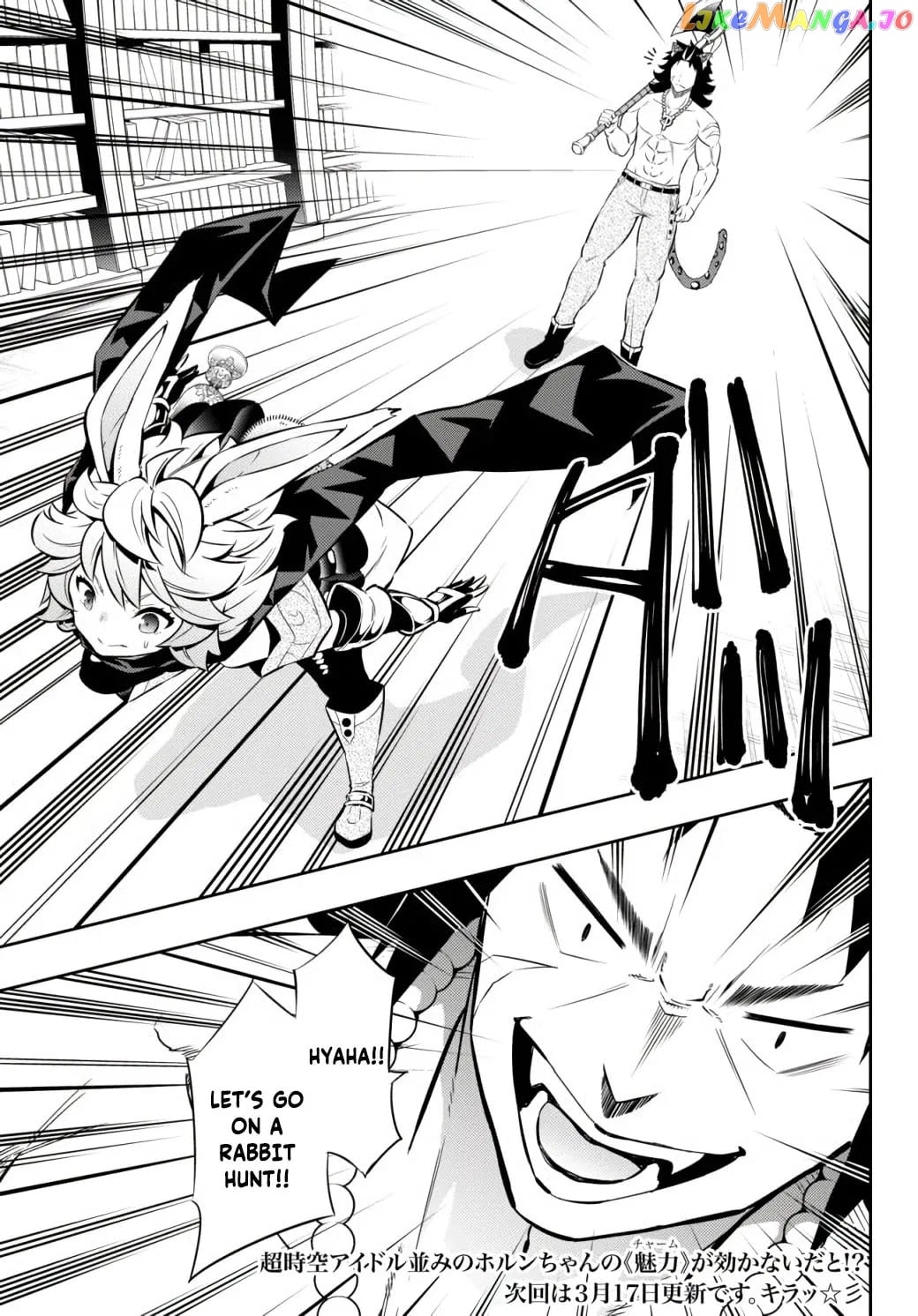Isekai Maou to Shoukan Shoujo Dorei Majutsu chapter 68.1 - page 20