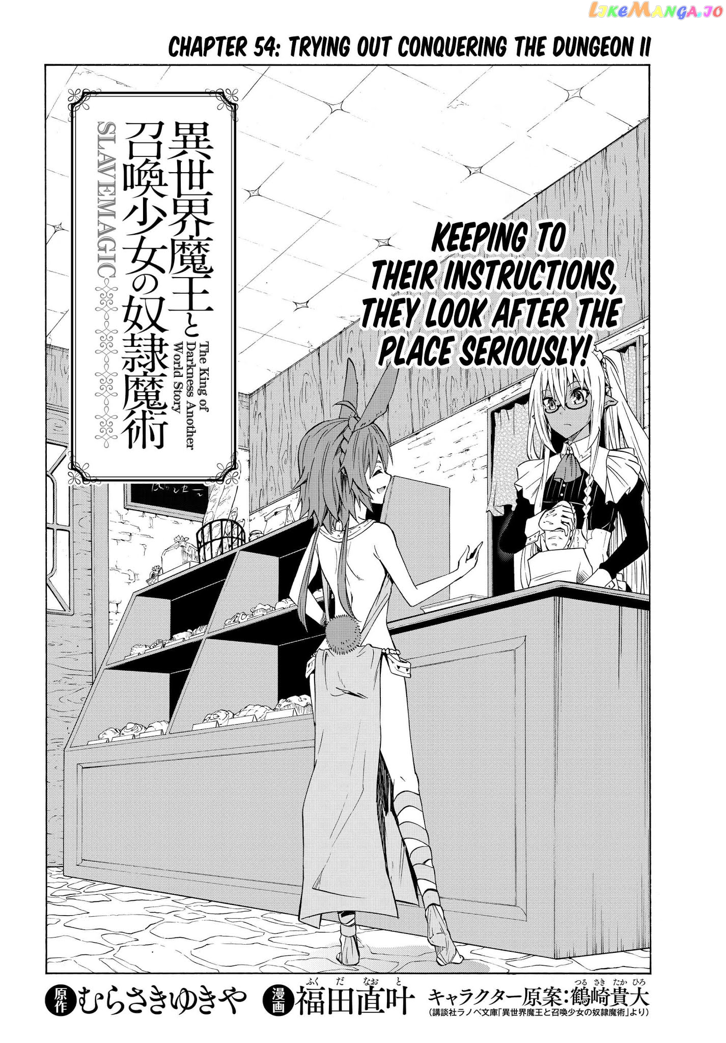 Isekai Maou to Shoukan Shoujo Dorei Majutsu chapter 54.1 - page 8