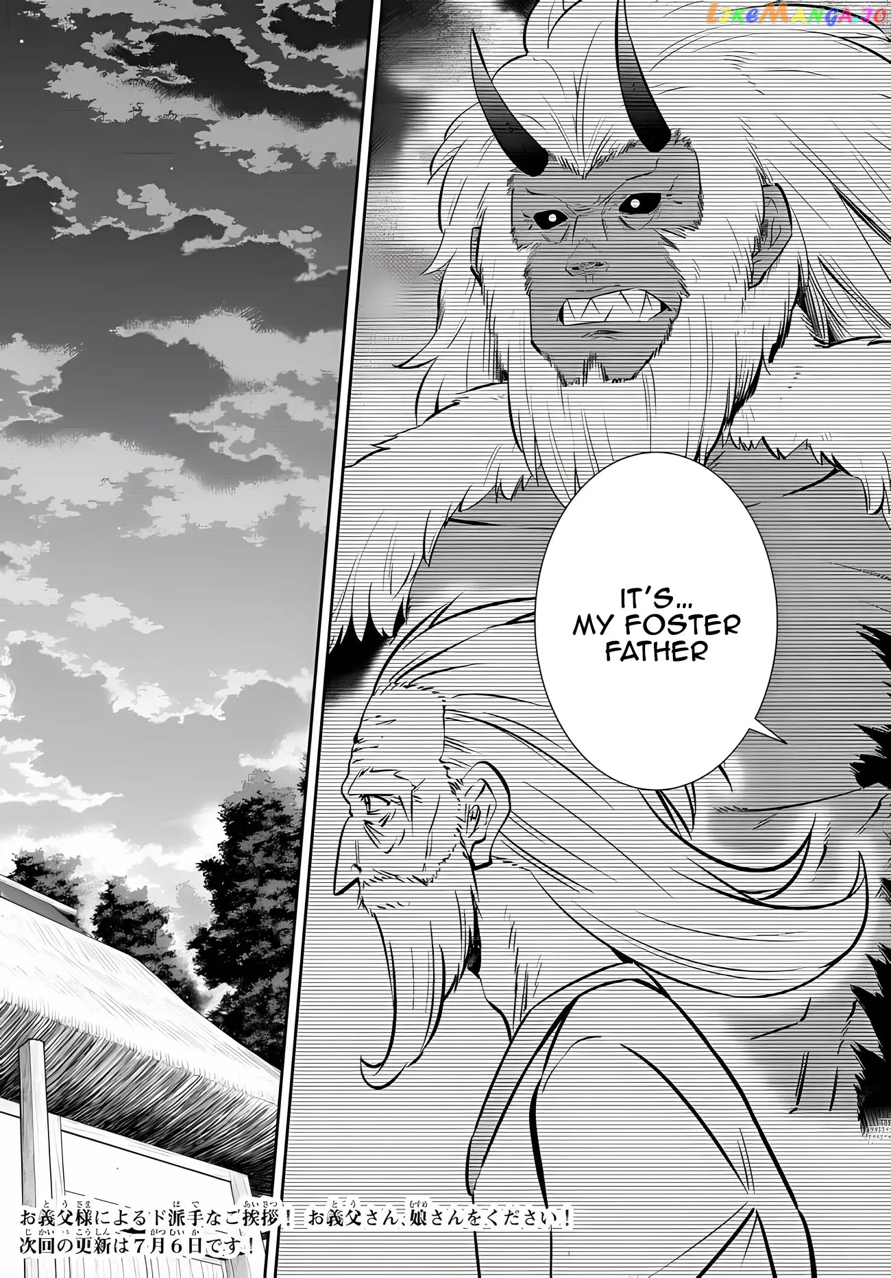 Isekai Maou to Shoukan Shoujo Dorei Majutsu chapter 91 - page 12