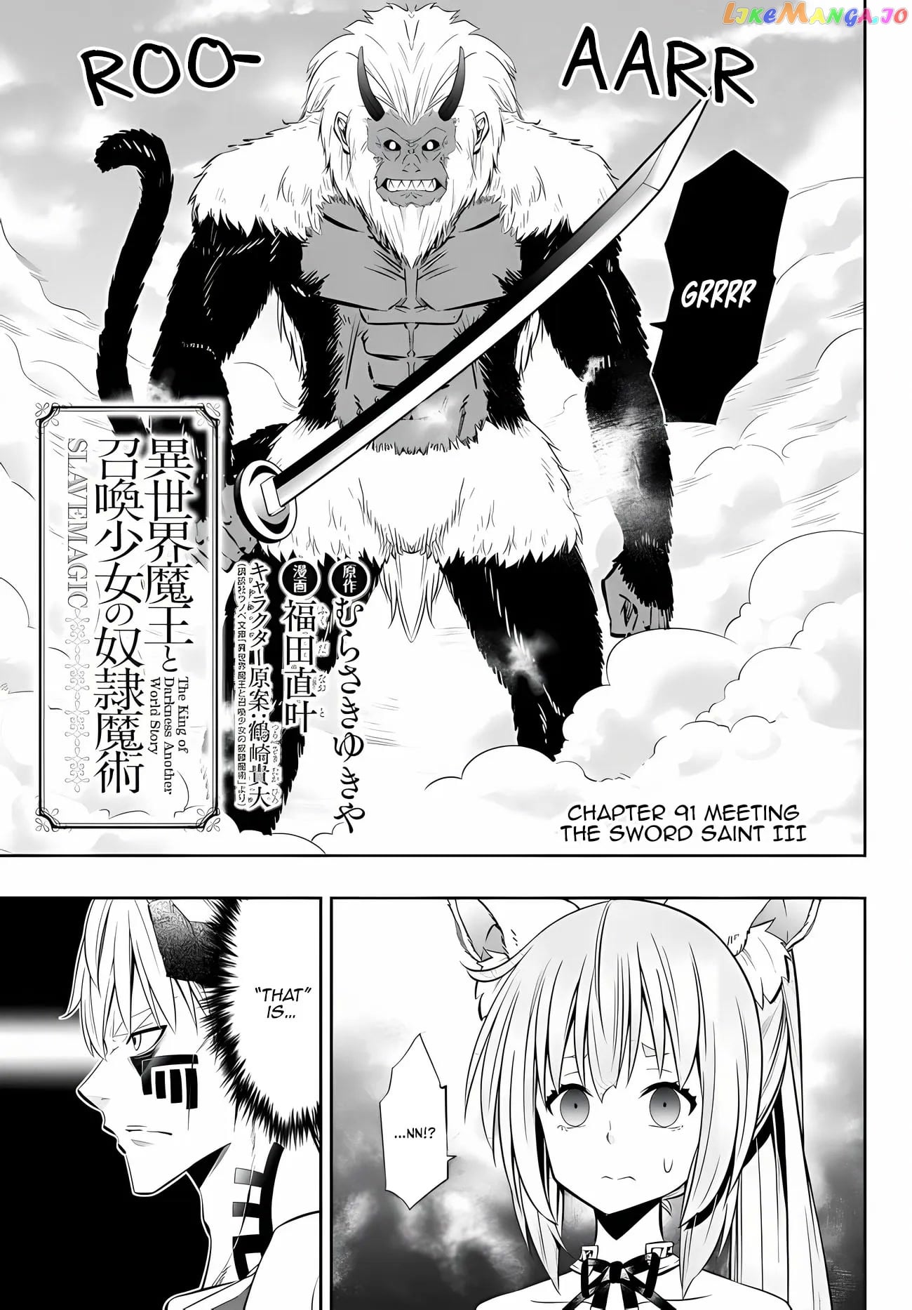 Isekai Maou to Shoukan Shoujo Dorei Majutsu chapter 91 - page 2