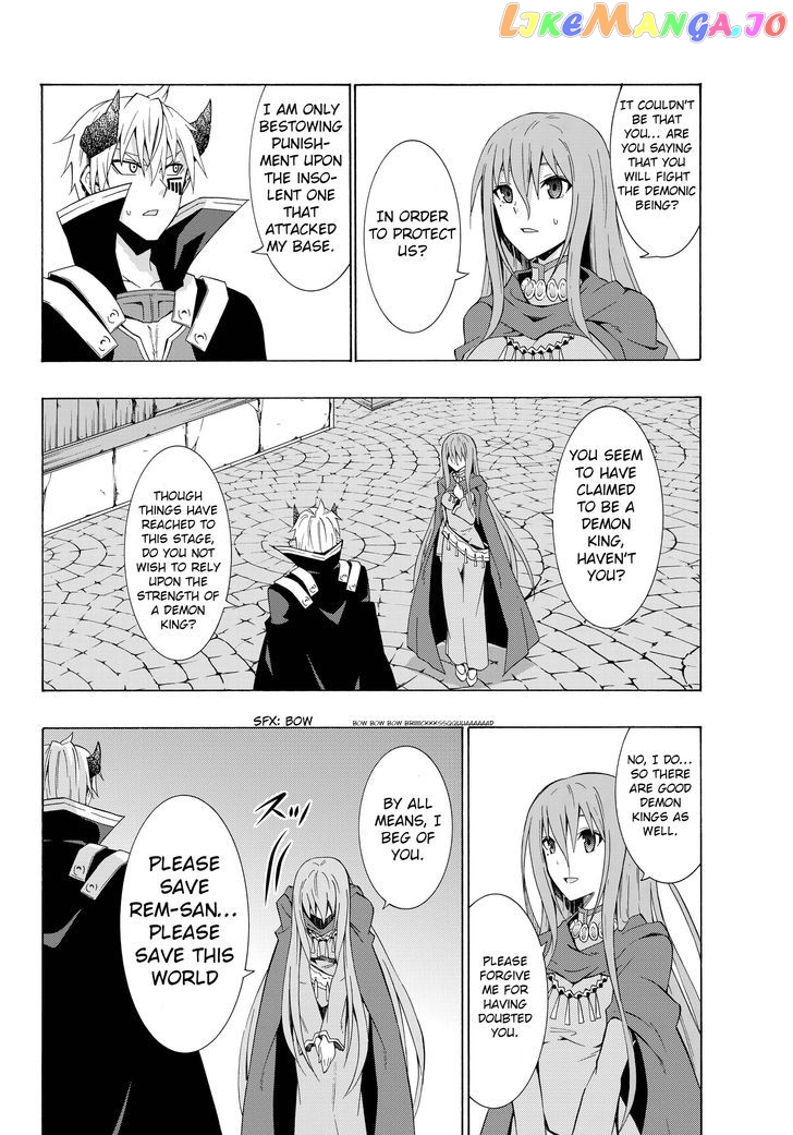 Isekai Maou to Shoukan Shoujo Dorei Majutsu chapter 12.1 - page 8
