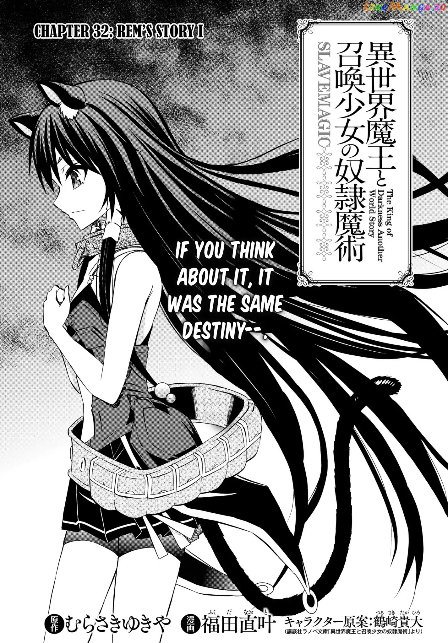 Isekai Maou to Shoukan Shoujo Dorei Majutsu chapter 32.1 - page 3