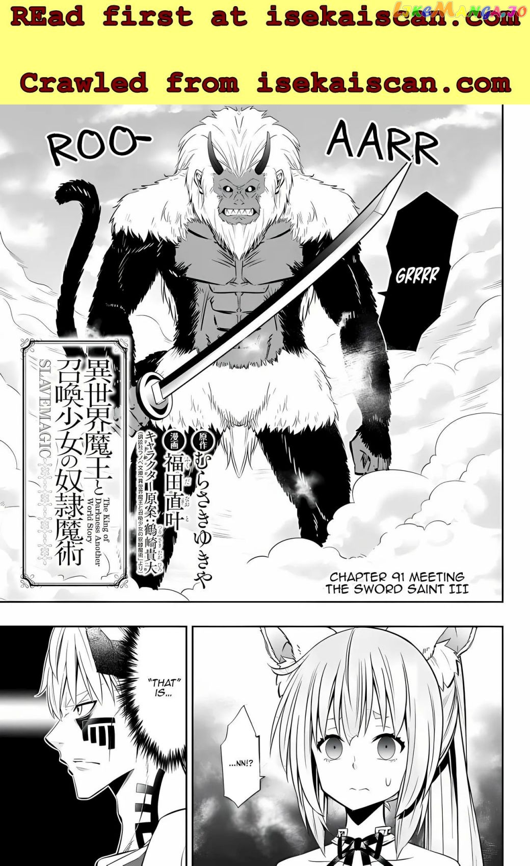 Isekai Maou to Shoukan Shoujo Dorei Majutsu chapter 91.1 - page 2