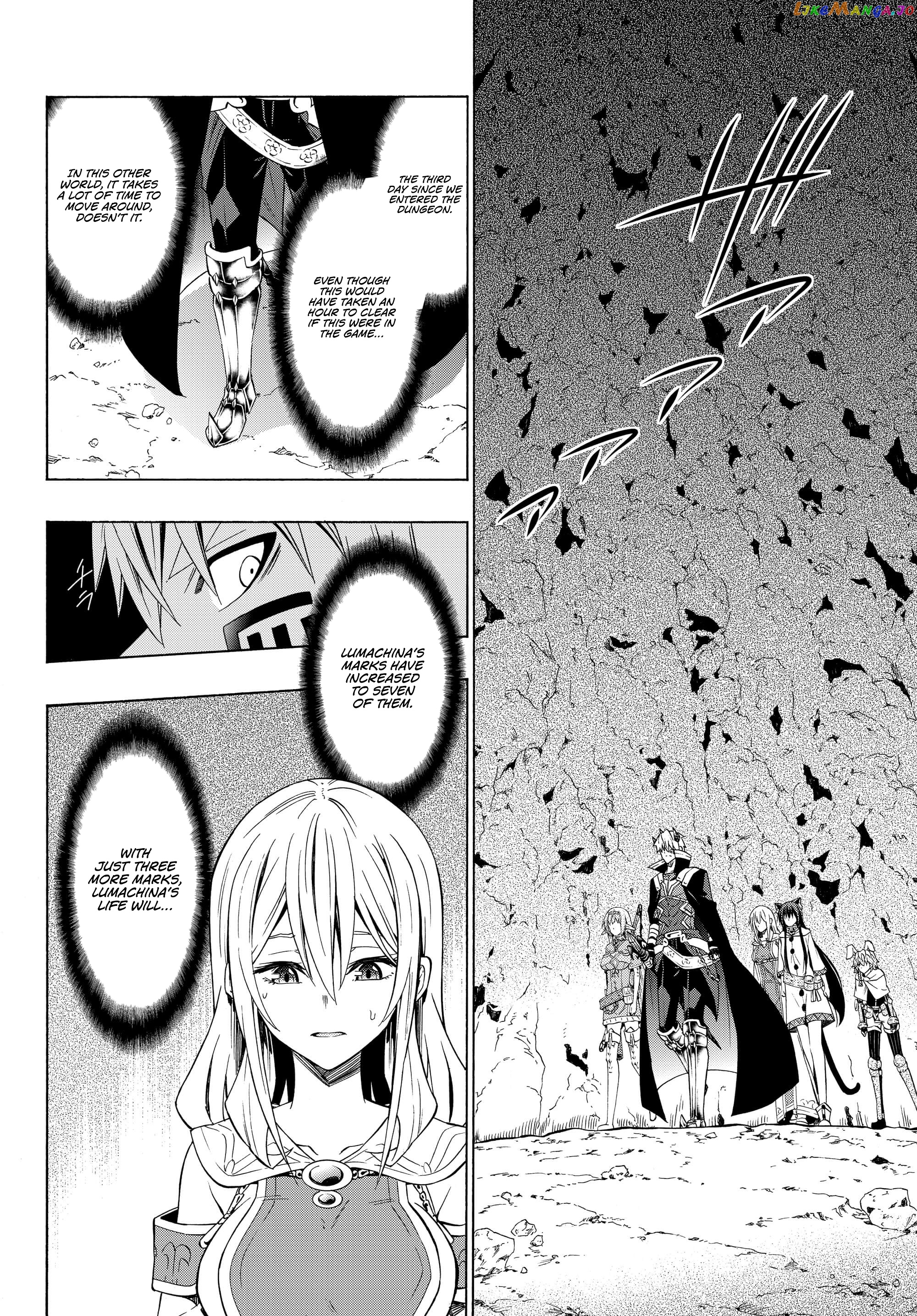 Isekai Maou to Shoukan Shoujo Dorei Majutsu chapter 54.2 - page 1