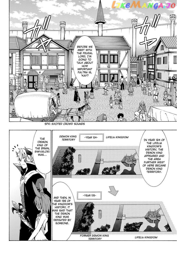 Isekai Maou to Shoukan Shoujo Dorei Majutsu chapter 13.1 - page 4