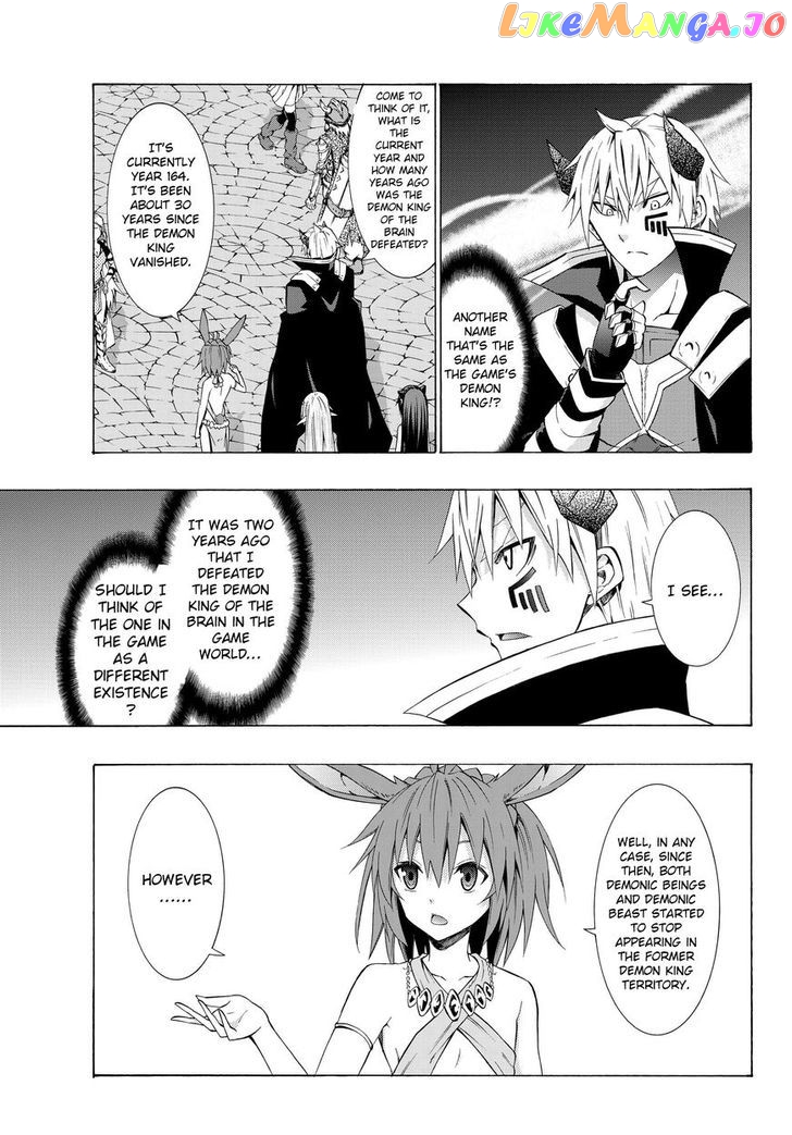Isekai Maou to Shoukan Shoujo Dorei Majutsu chapter 13.1 - page 5