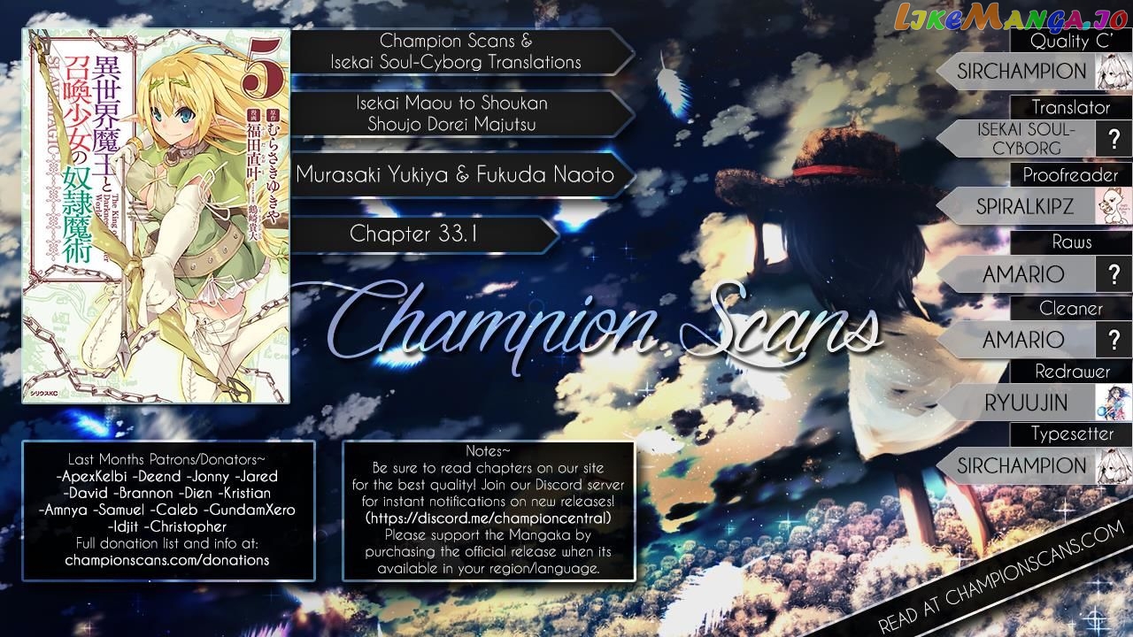 Isekai Maou to Shoukan Shoujo Dorei Majutsu chapter 33 - page 2