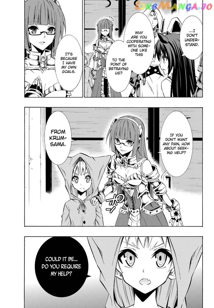 Isekai Maou to Shoukan Shoujo Dorei Majutsu chapter 33 - page 5