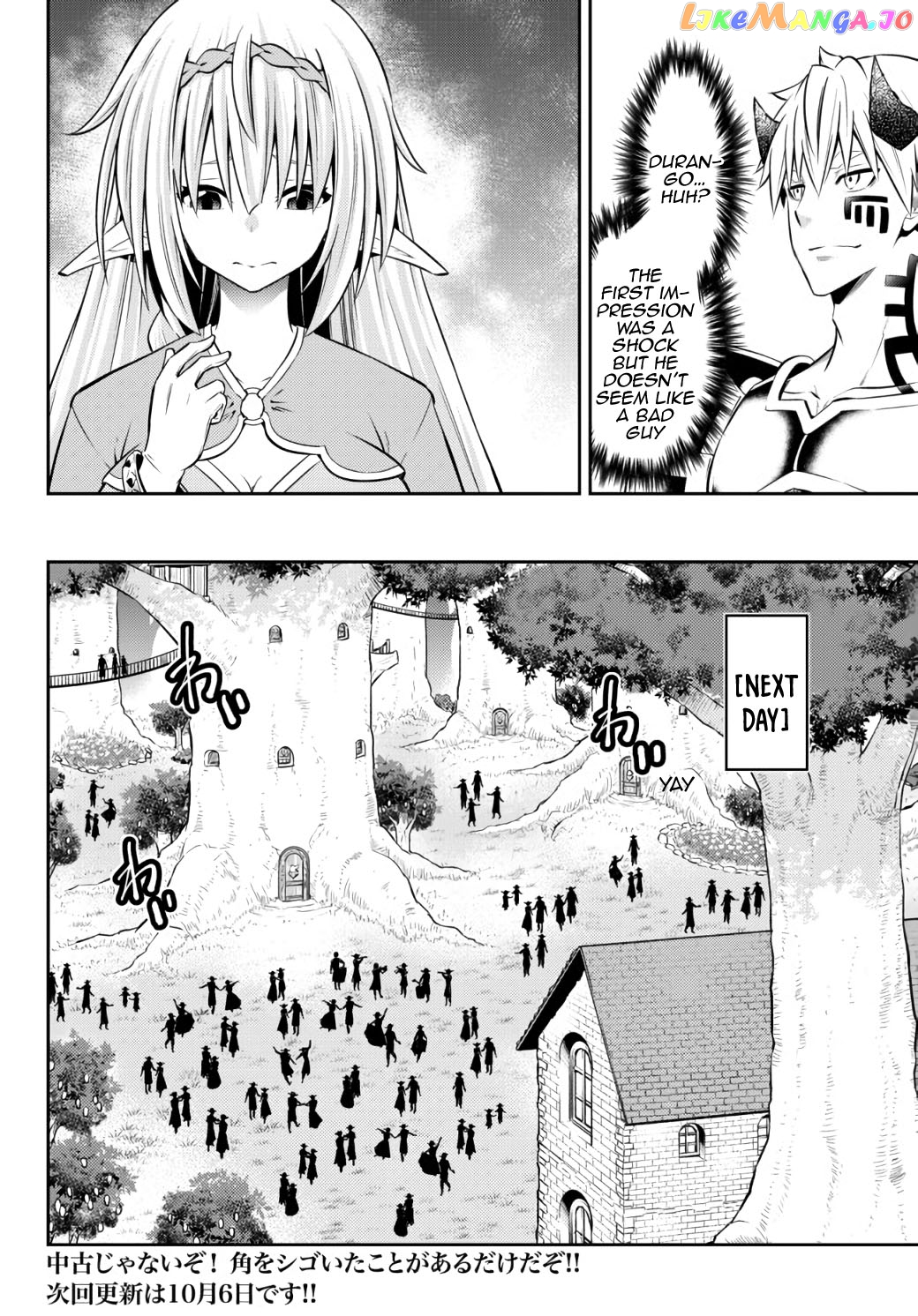 Isekai Maou to Shoukan Shoujo Dorei Majutsu chapter 80.1 - page 18