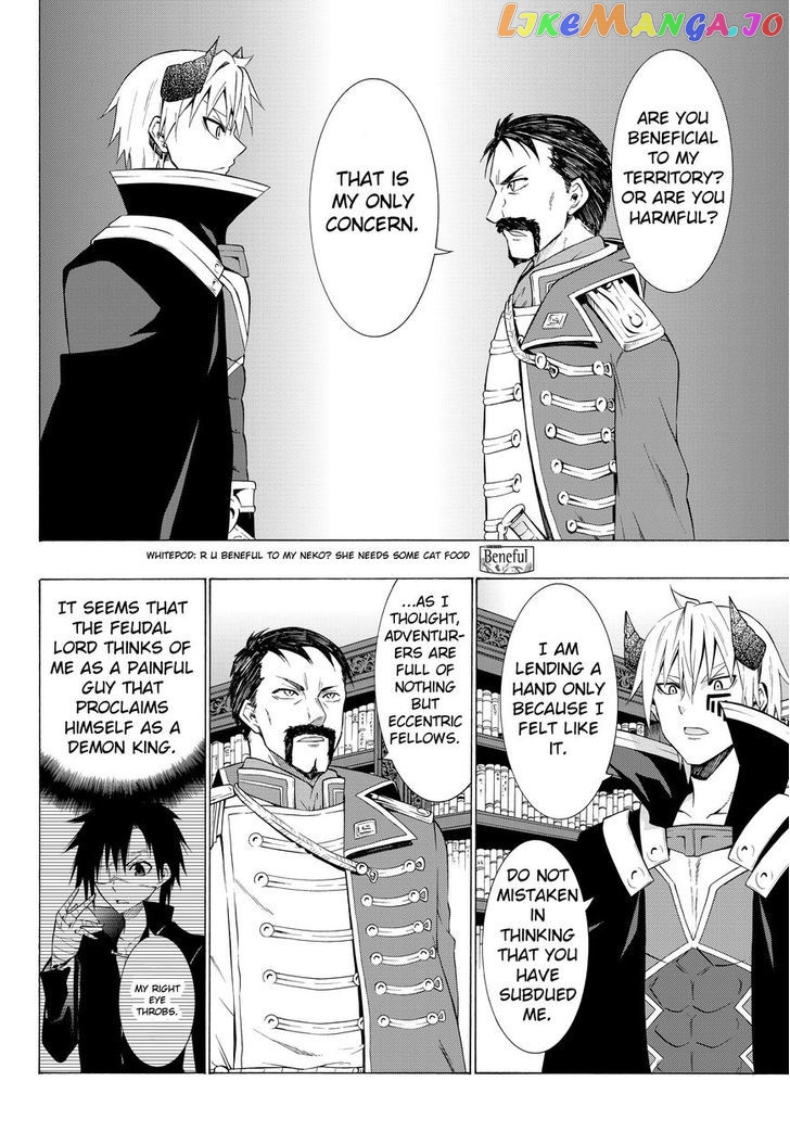 Isekai Maou to Shoukan Shoujo Dorei Majutsu chapter 13.2 - page 9