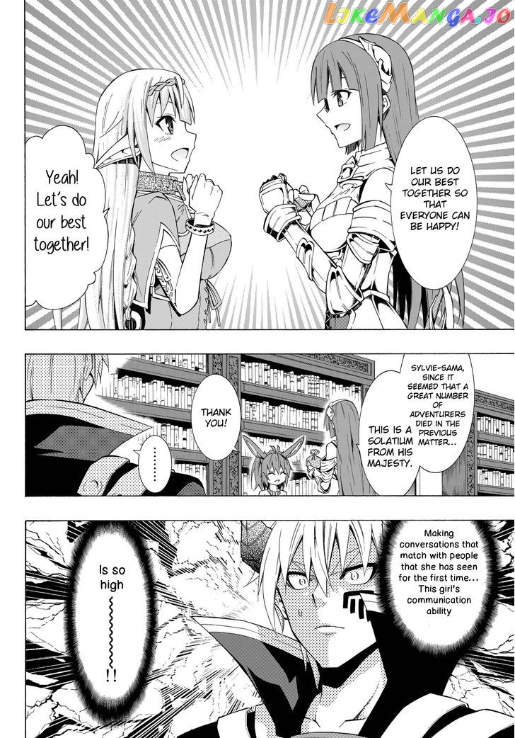 Isekai Maou to Shoukan Shoujo Dorei Majutsu chapter 14.1 - page 7