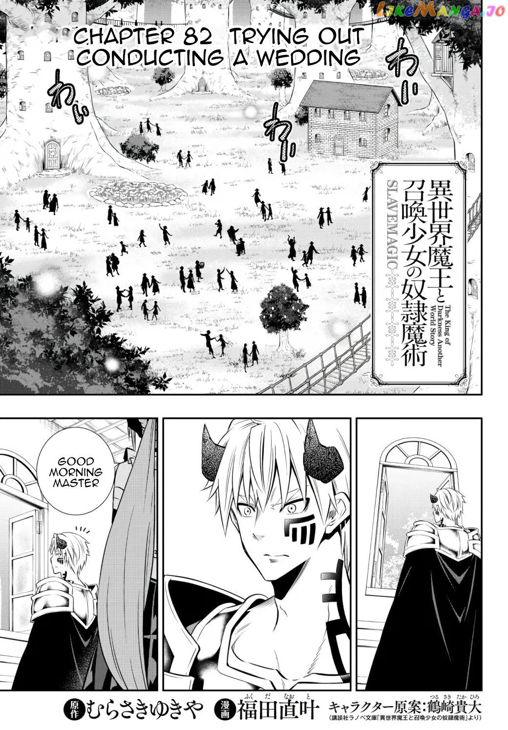 Isekai Maou to Shoukan Shoujo Dorei Majutsu chapter 82.1 - page 2
