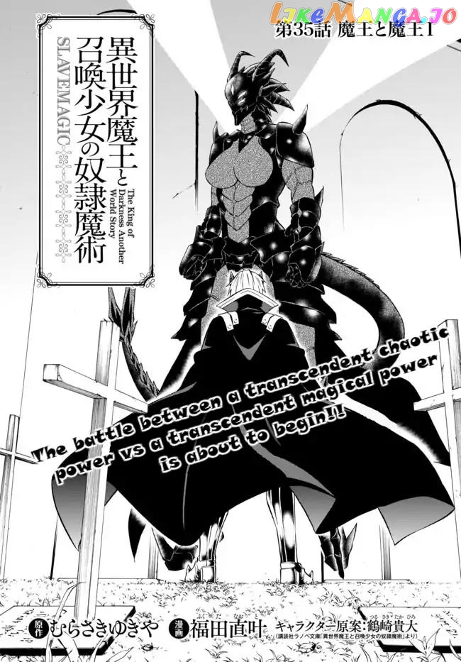 Isekai Maou to Shoukan Shoujo Dorei Majutsu chapter 35 - page 4