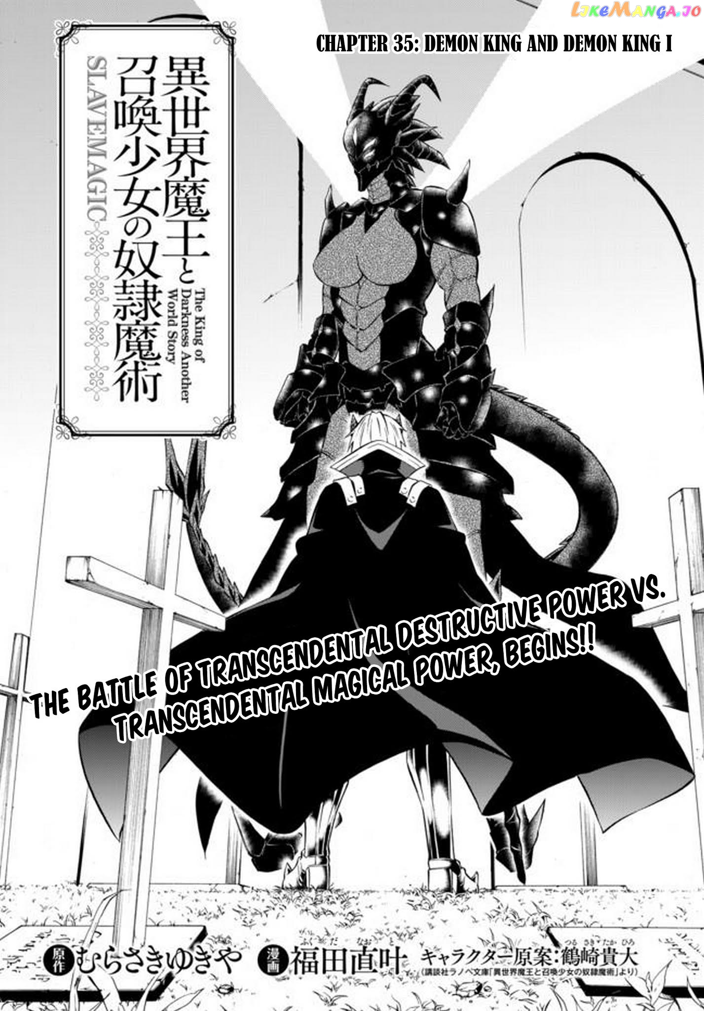 Isekai Maou to Shoukan Shoujo Dorei Majutsu chapter 35.1 - page 6