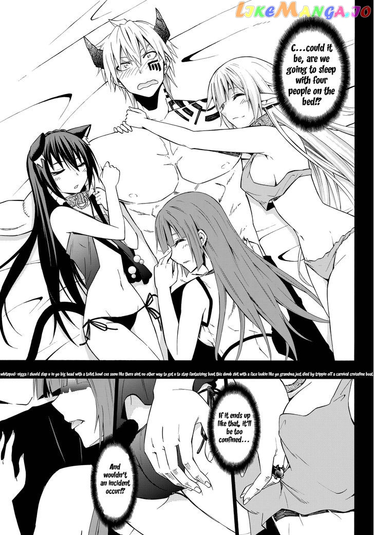 Isekai Maou to Shoukan Shoujo Dorei Majutsu chapter 16.1 - page 3