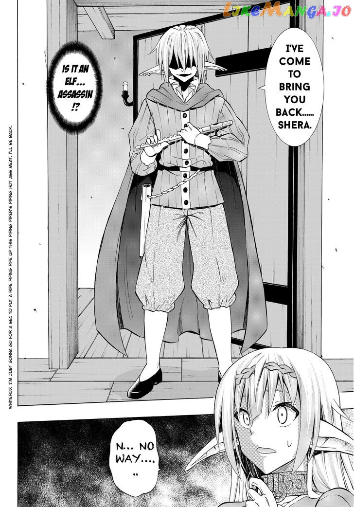 Isekai Maou to Shoukan Shoujo Dorei Majutsu chapter 16.1 - page 6