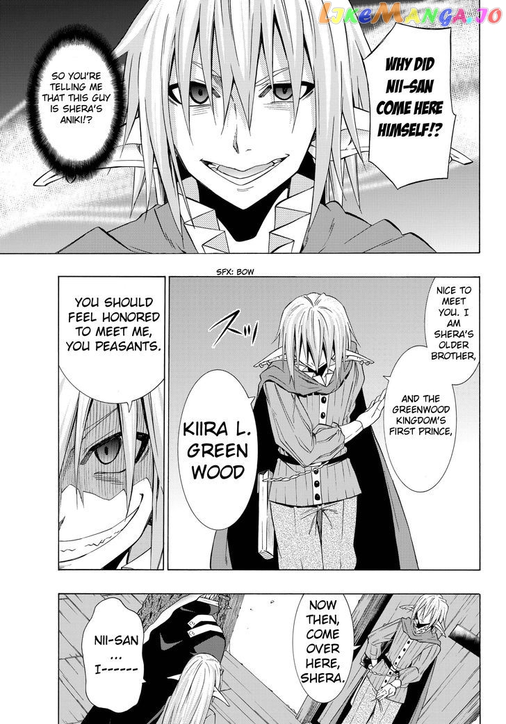 Isekai Maou to Shoukan Shoujo Dorei Majutsu chapter 16.1 - page 7