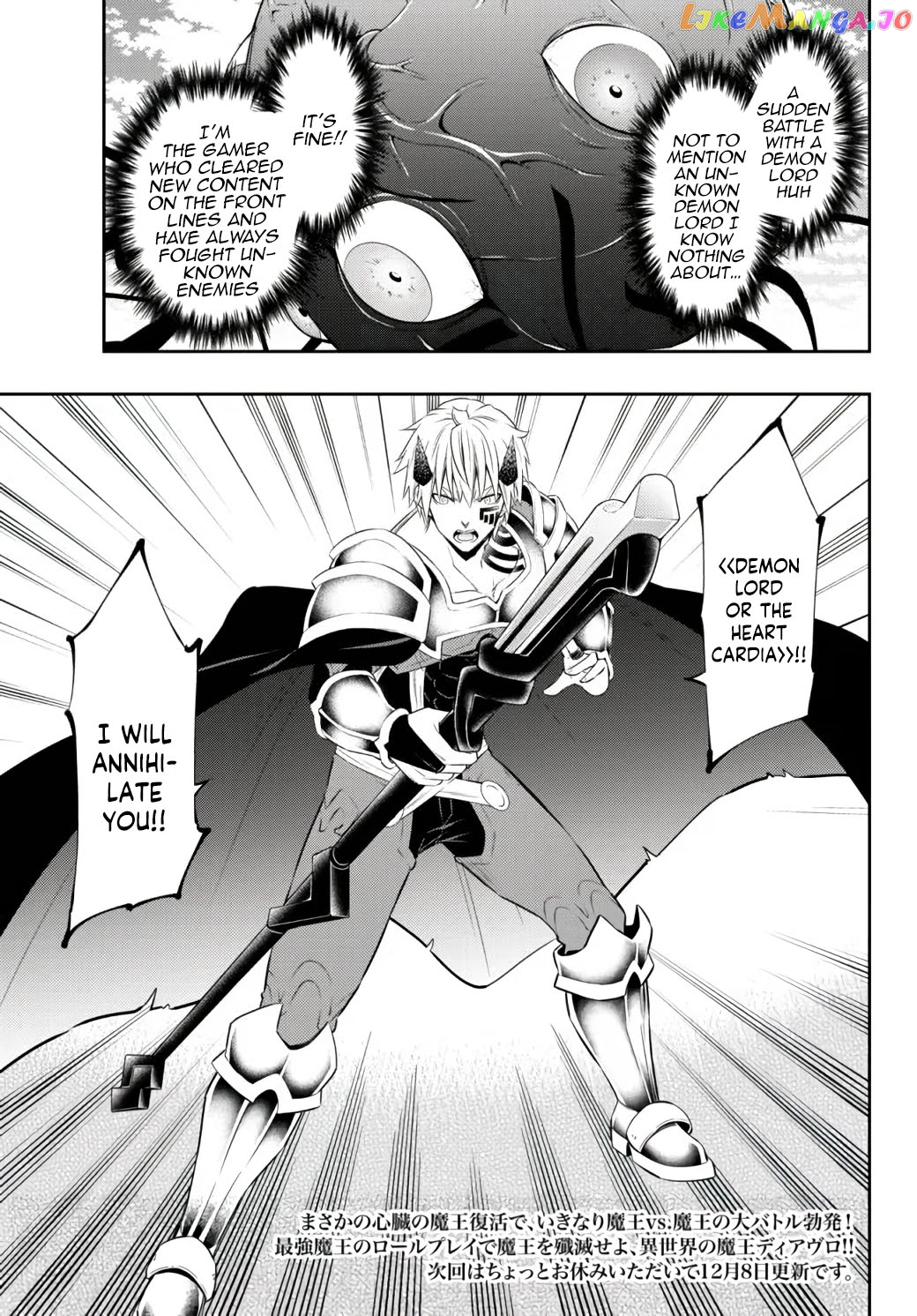 Isekai Maou to Shoukan Shoujo Dorei Majutsu chapter 83.2 - page 16