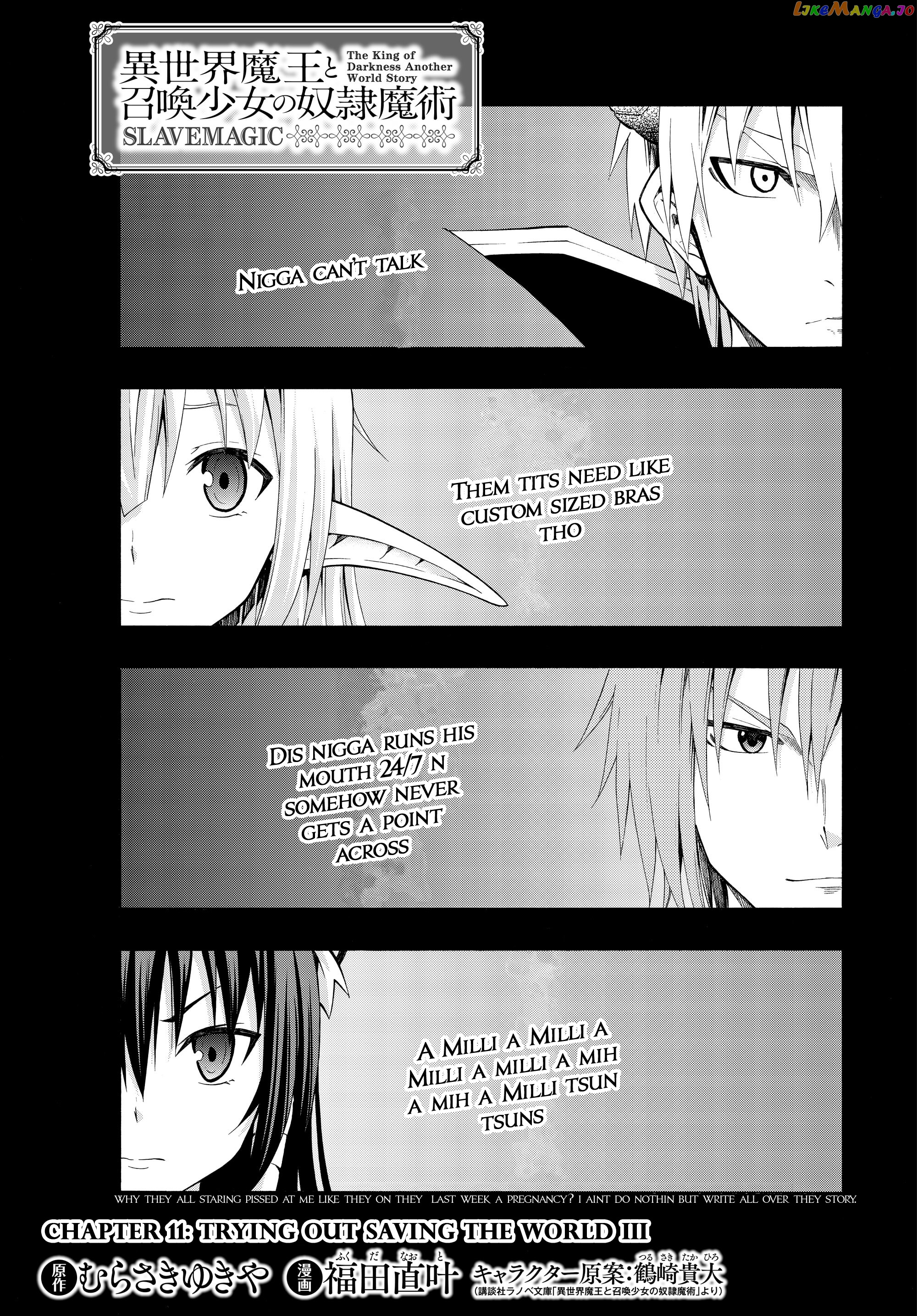 Isekai Maou to Shoukan Shoujo Dorei Majutsu chapter 16.5 - page 3