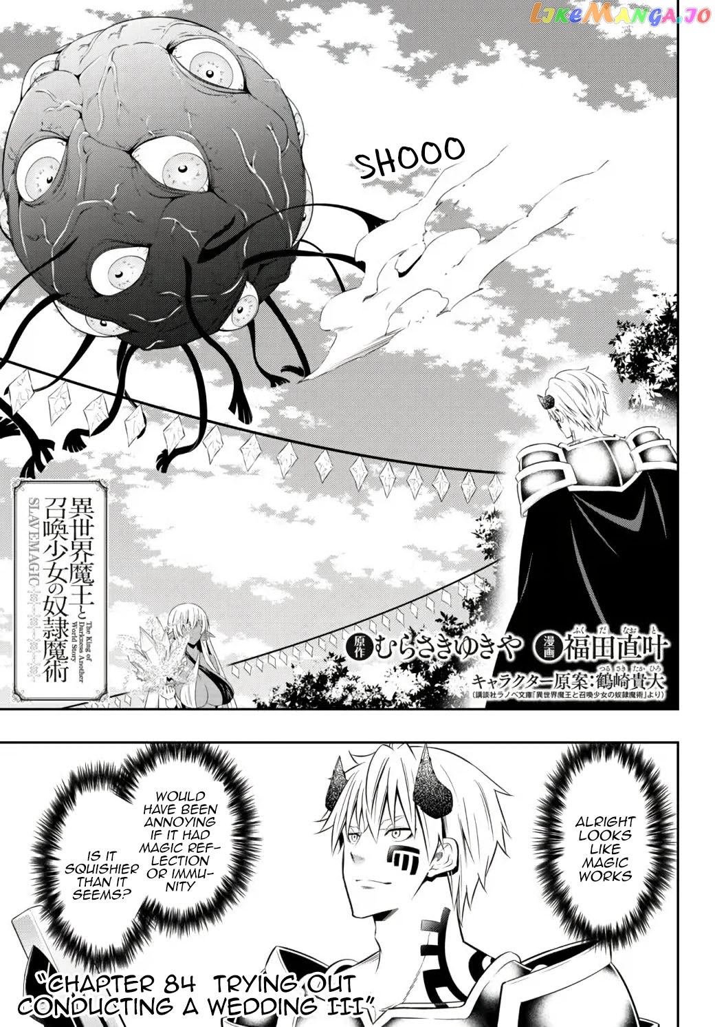 Isekai Maou to Shoukan Shoujo Dorei Majutsu chapter 84.1 - page 3