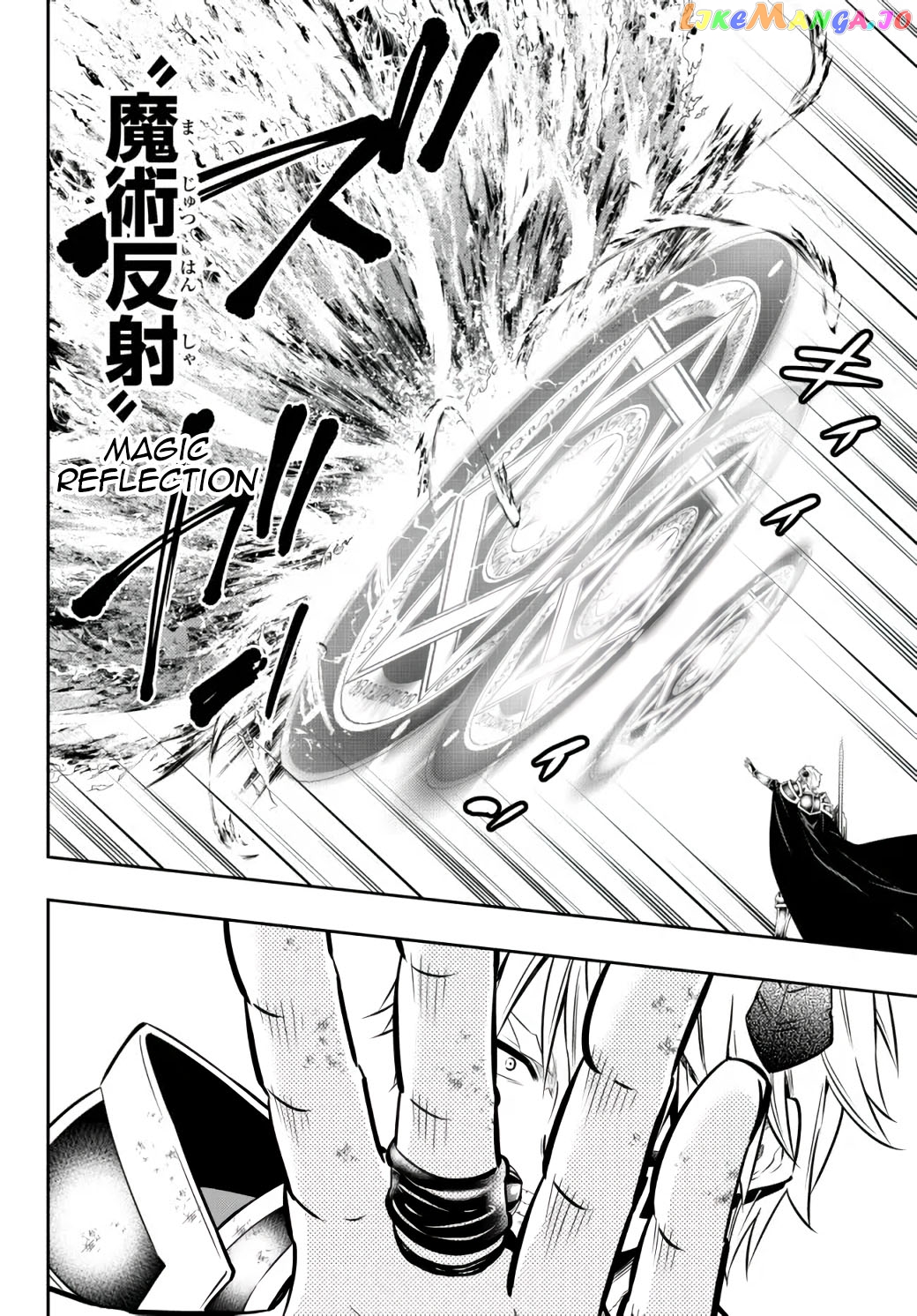 Isekai Maou to Shoukan Shoujo Dorei Majutsu chapter 84.2 - page 4